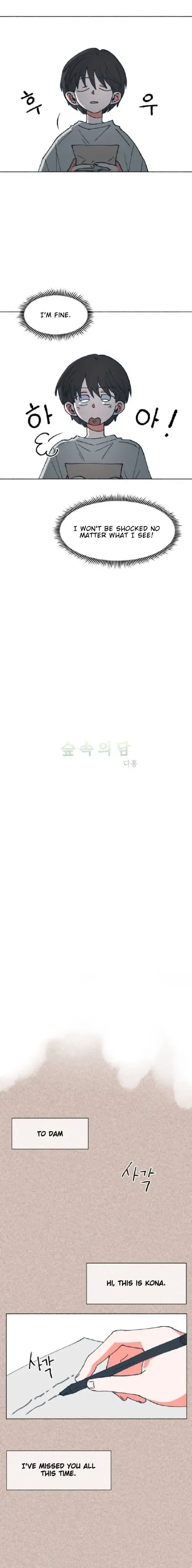 Read Supsogui Dam chapter 44 image 1 on Lezhin