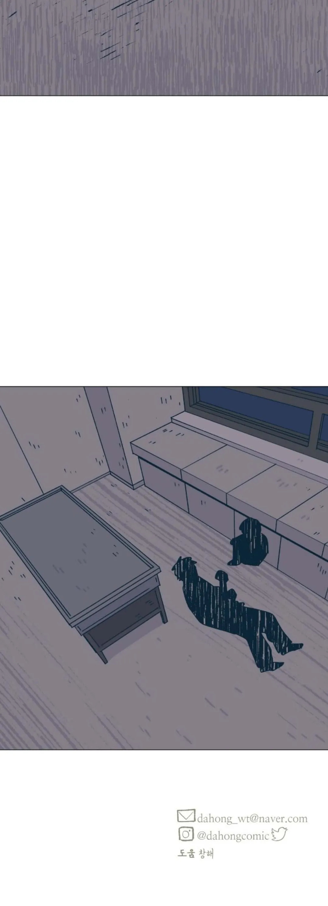 Read Supsogui Dam chapter 68 image 40 on Lezhin