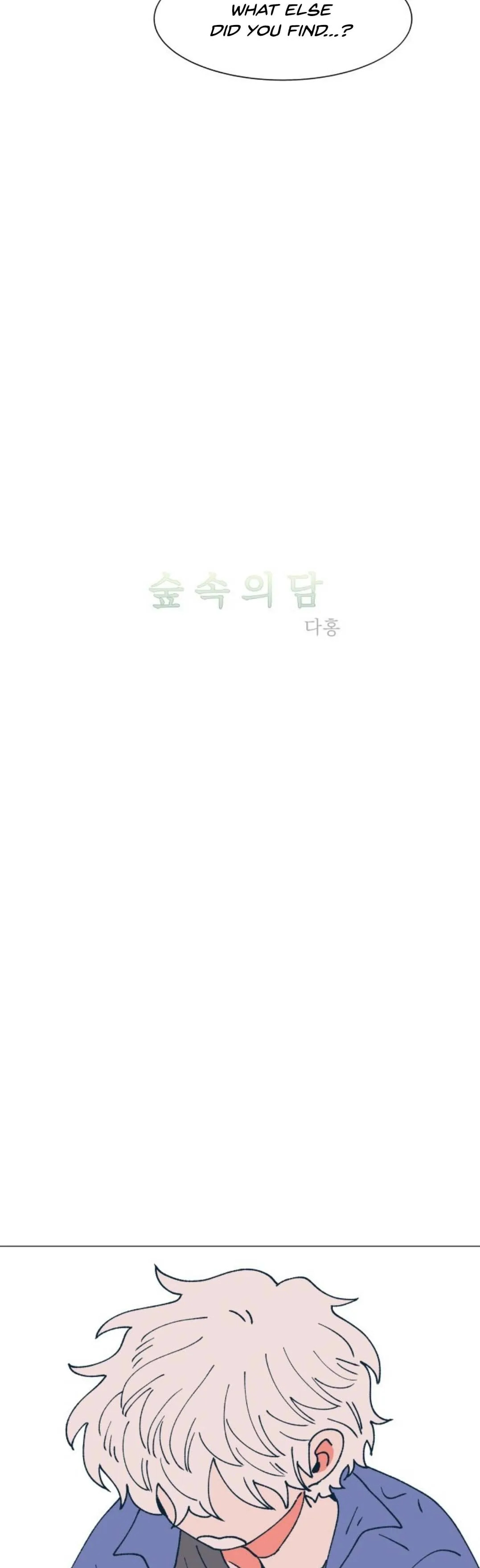 Read Supsogui Dam chapter 72 image 1 on Lezhin
