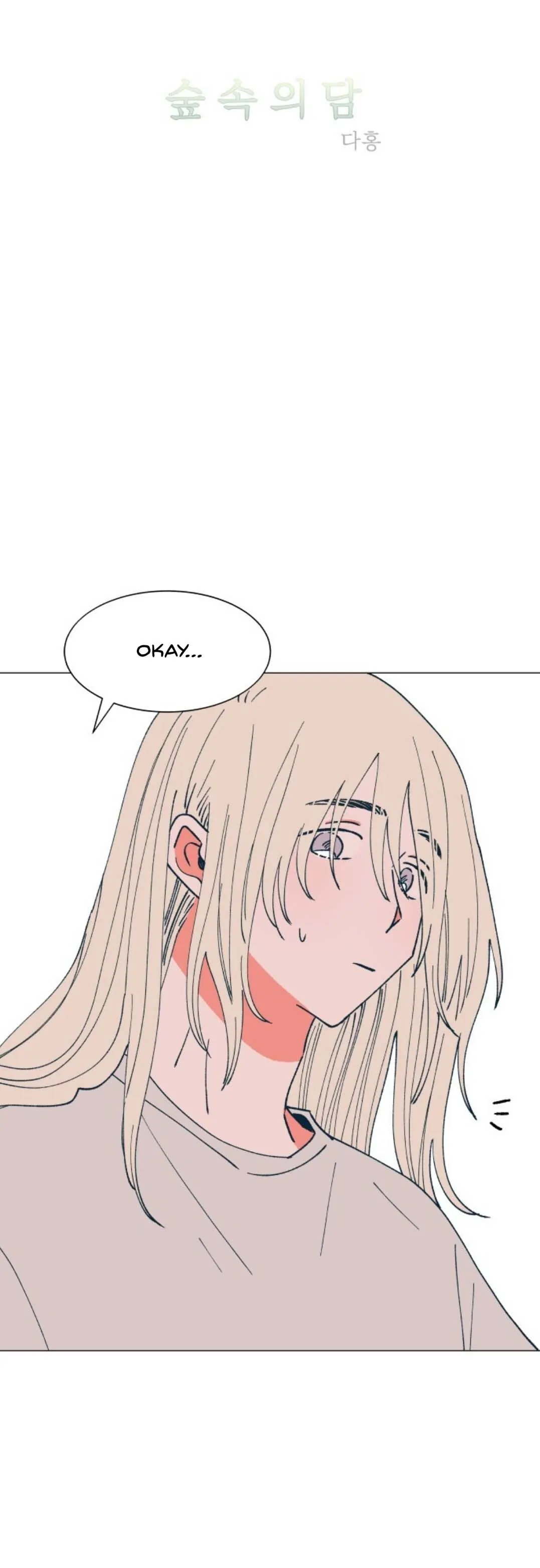 Read Supsogui Dam chapter 74 image 2 on Lezhin