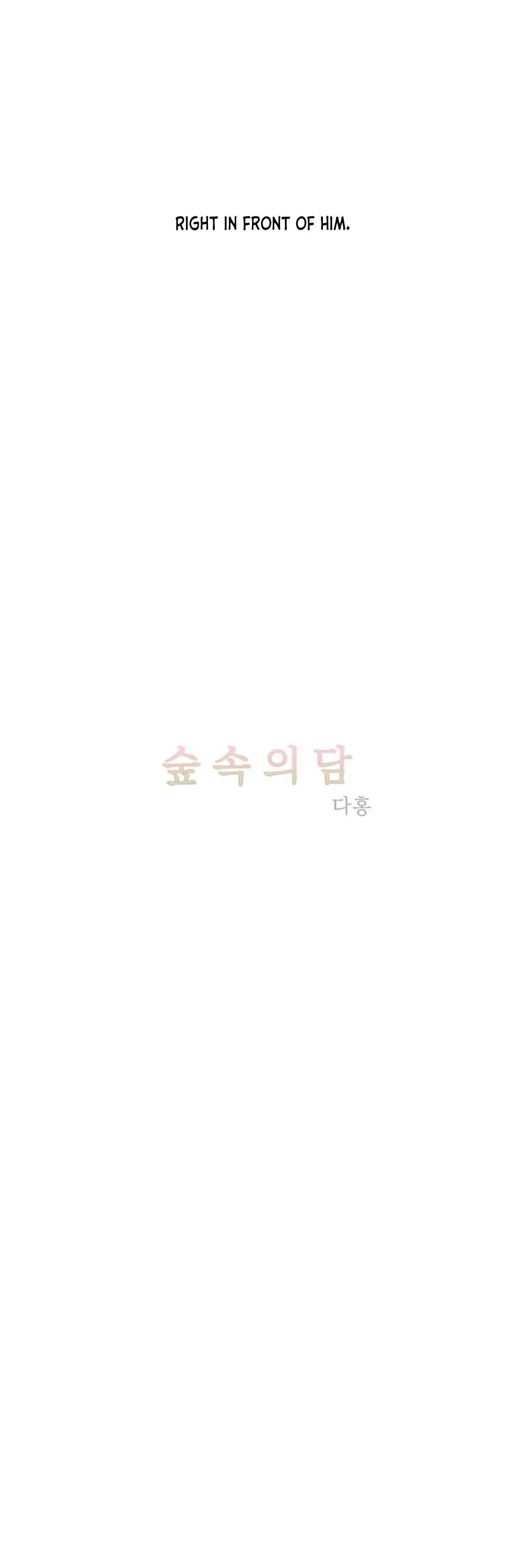 Read Supsogui Dam chapter 85 image 13 on Lezhin