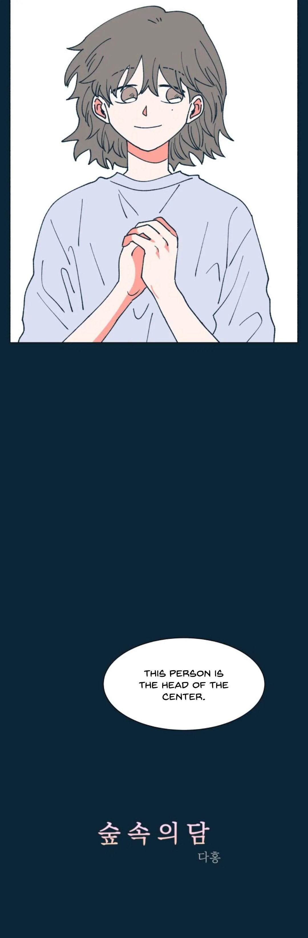 Read Supsogui Dam chapter 86 image 1 on Lezhin