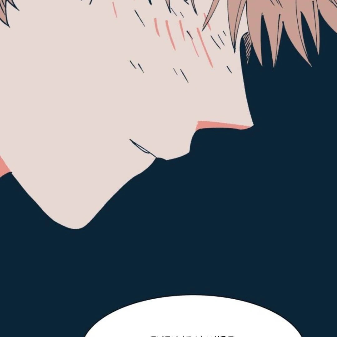 Read Supsogui Dam chapter 92 image 219 on Lezhin