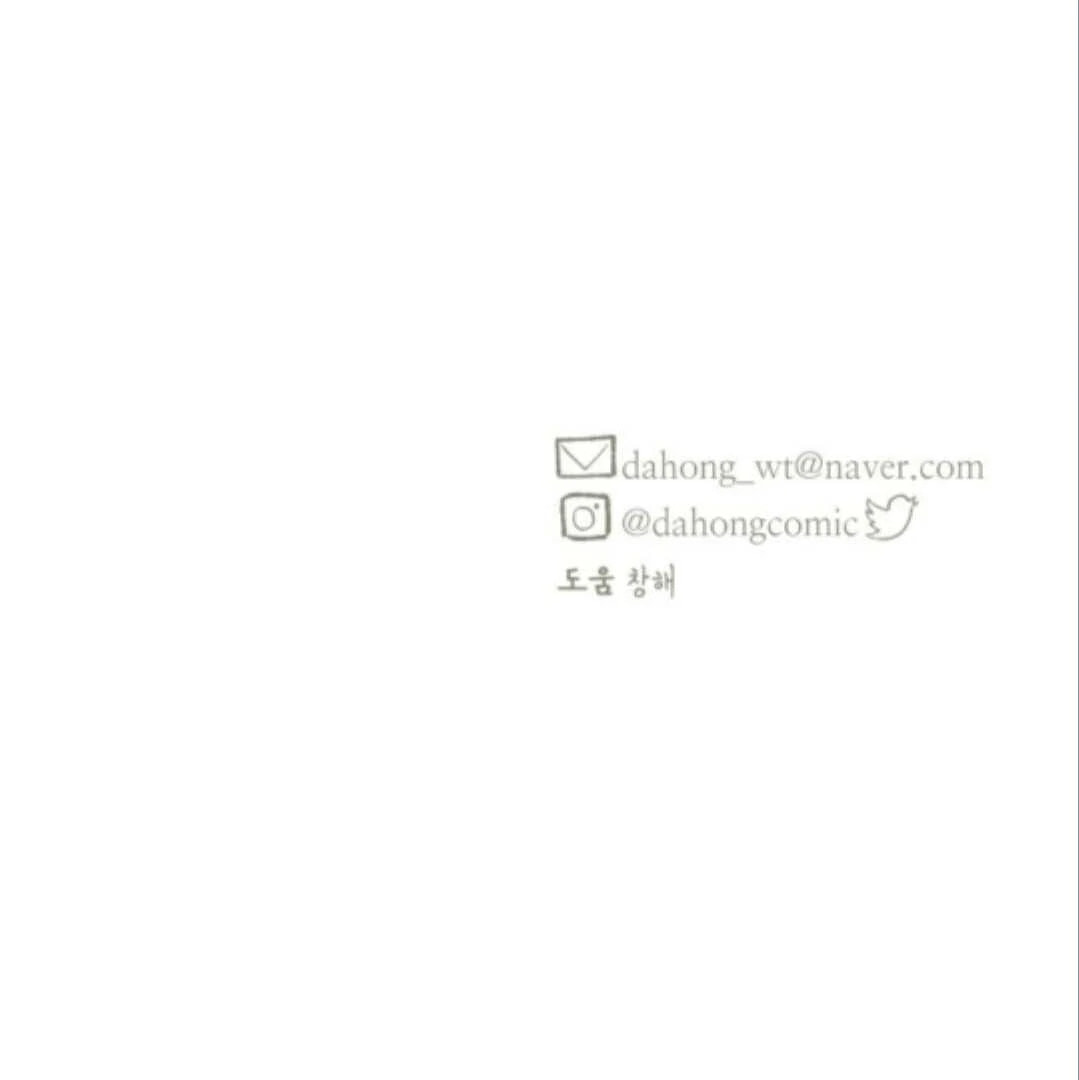 Read Supsogui Dam chapter 96 image 131 on Lezhin