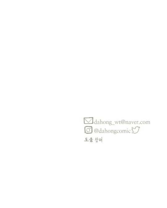 Read Supsogui Dam chapter 99 image 173 on Lezhin
