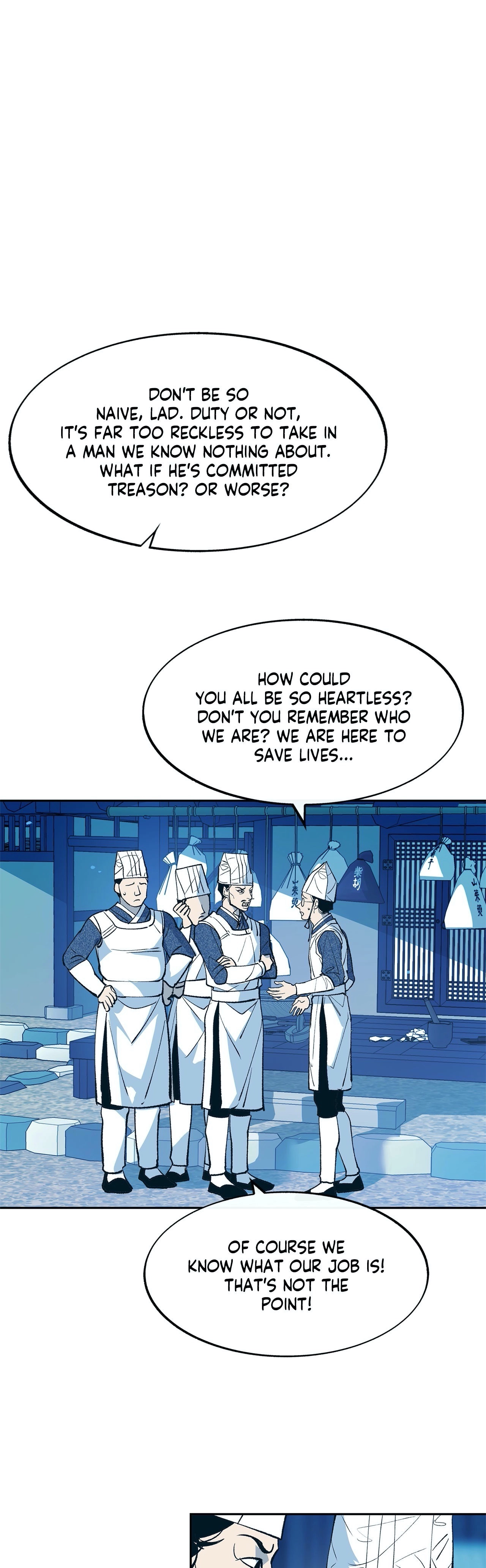 Read Sura