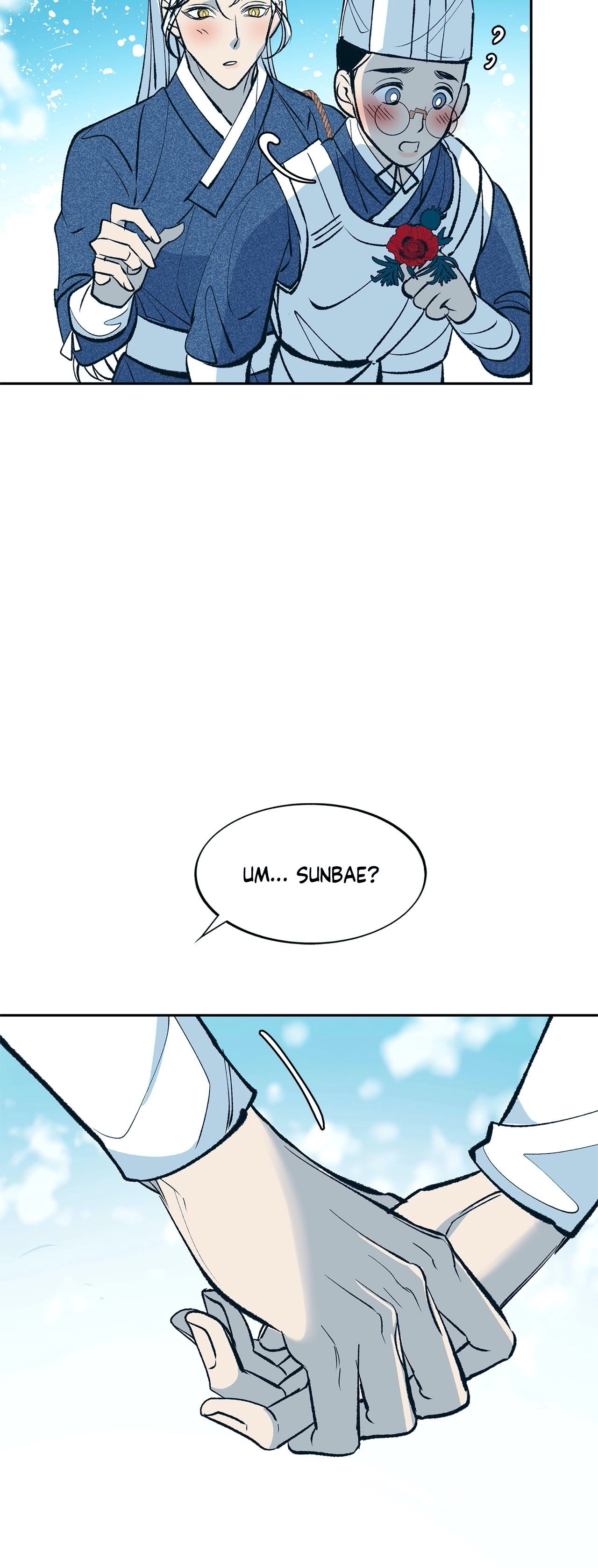 Read Sura