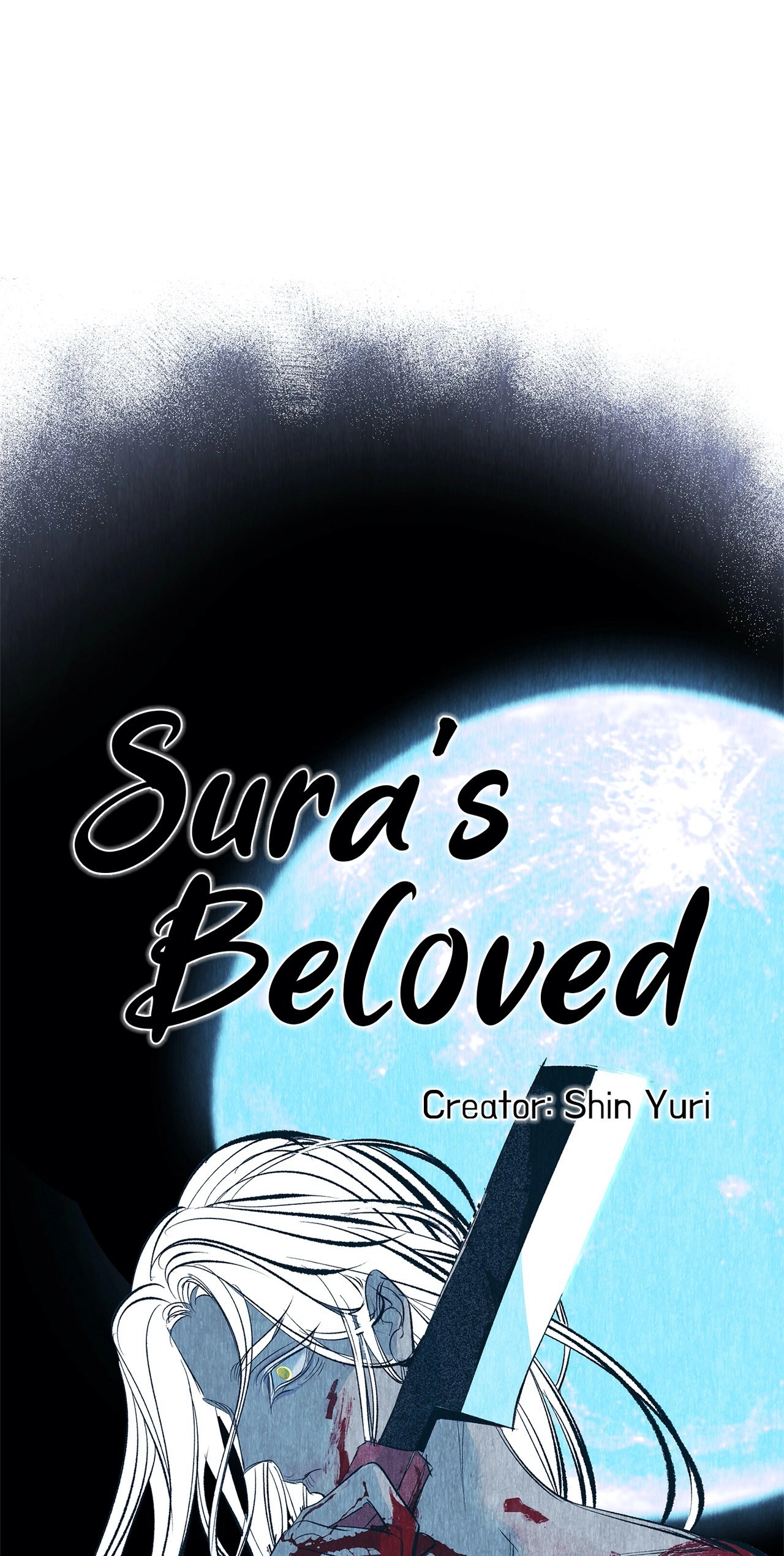 Read Sura