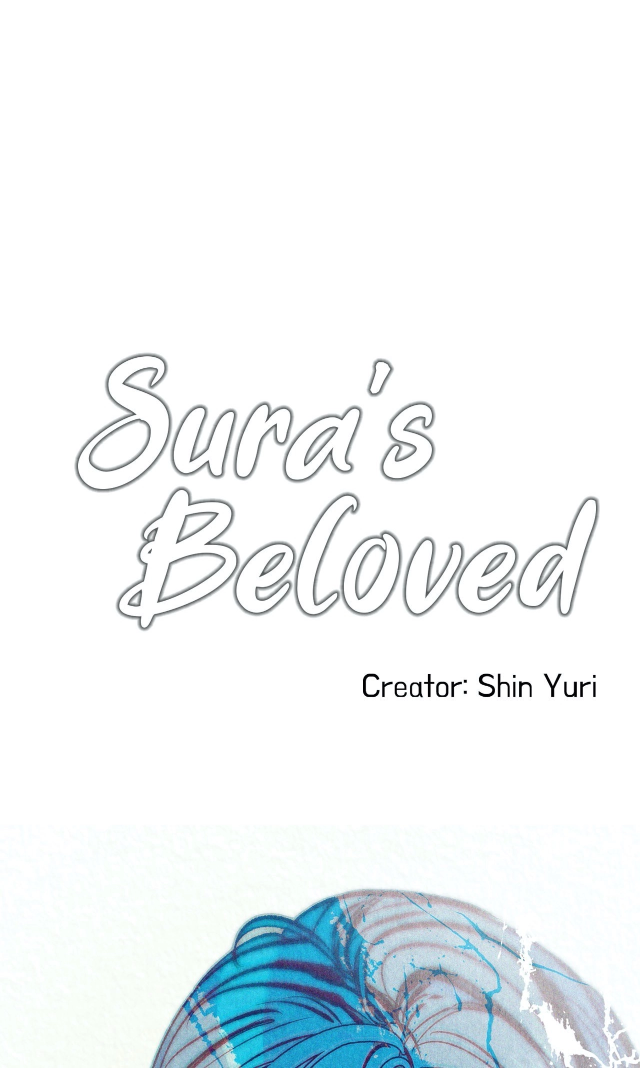 Read Sura