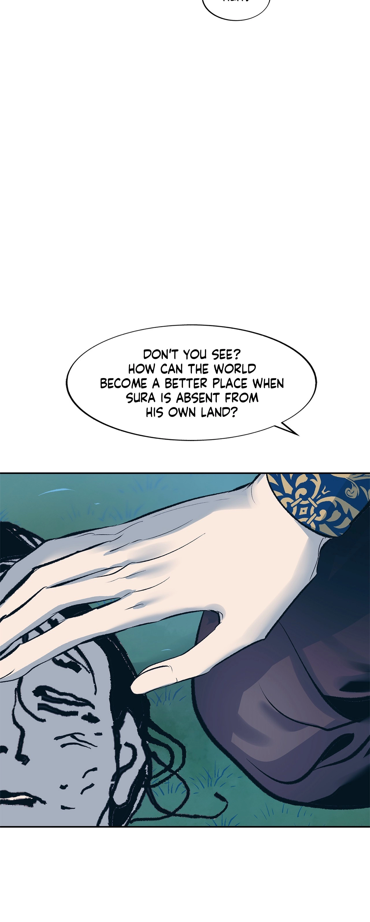 Read Sura