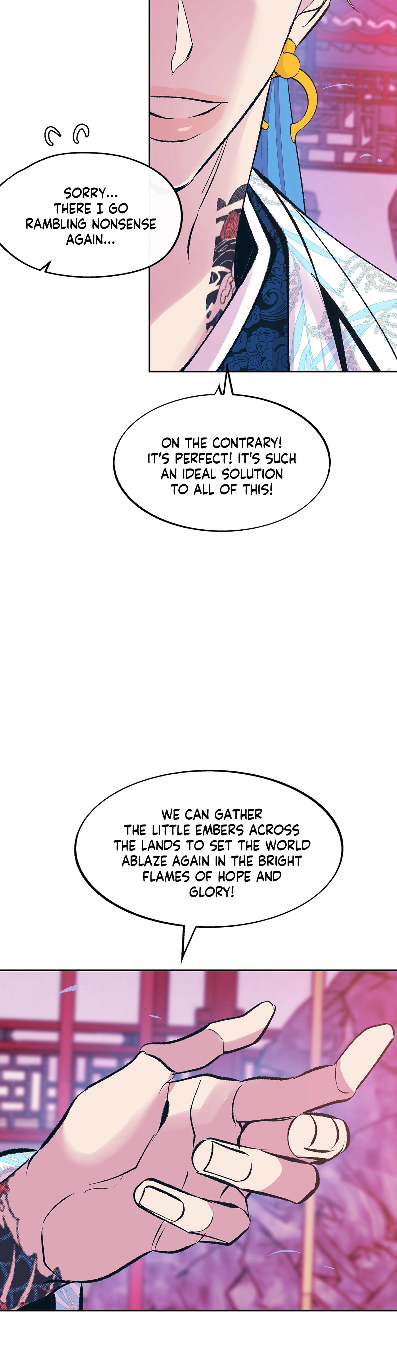 Read Sura