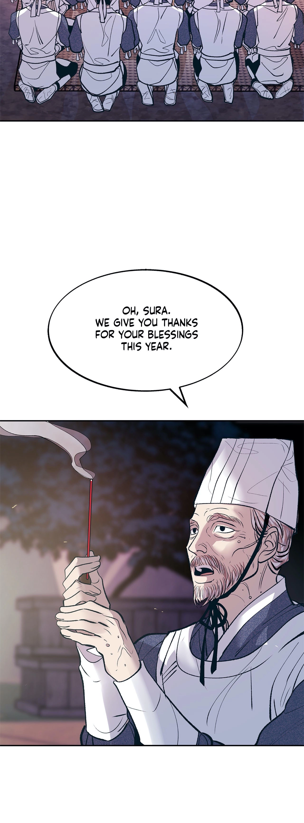 Read Sura