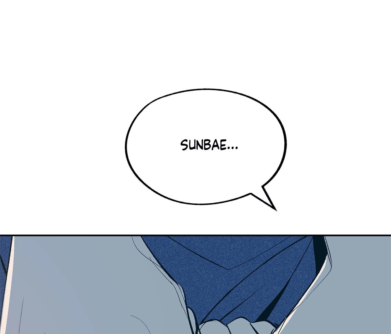 Read Sura