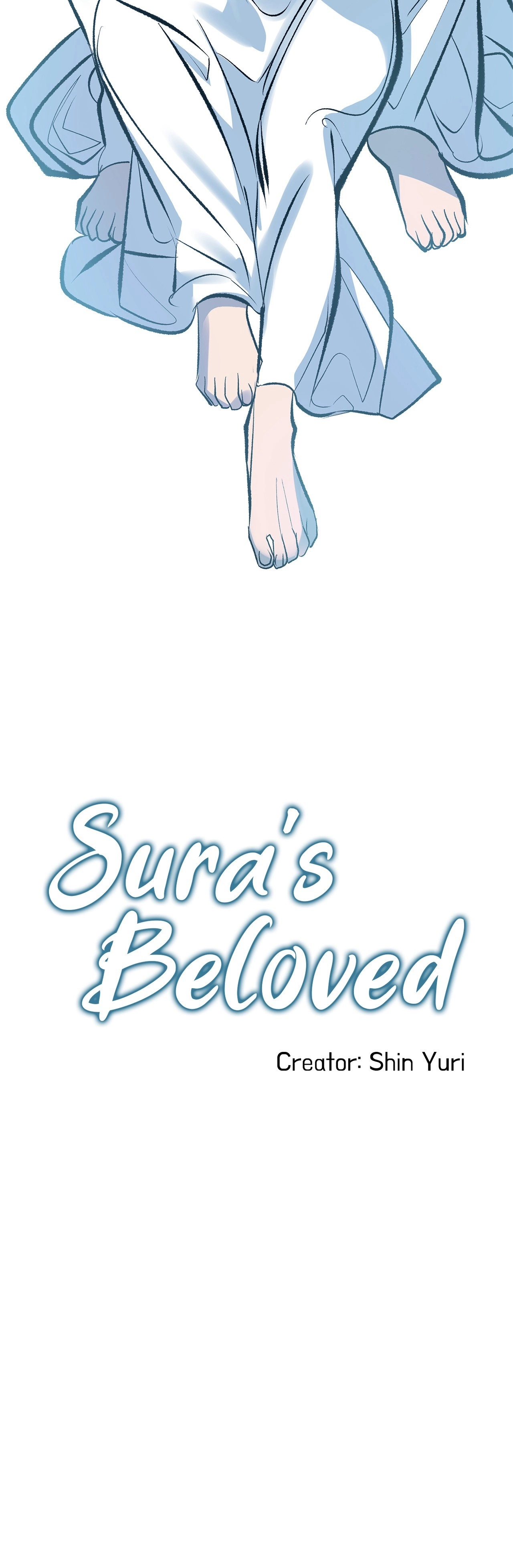 Read Sura
