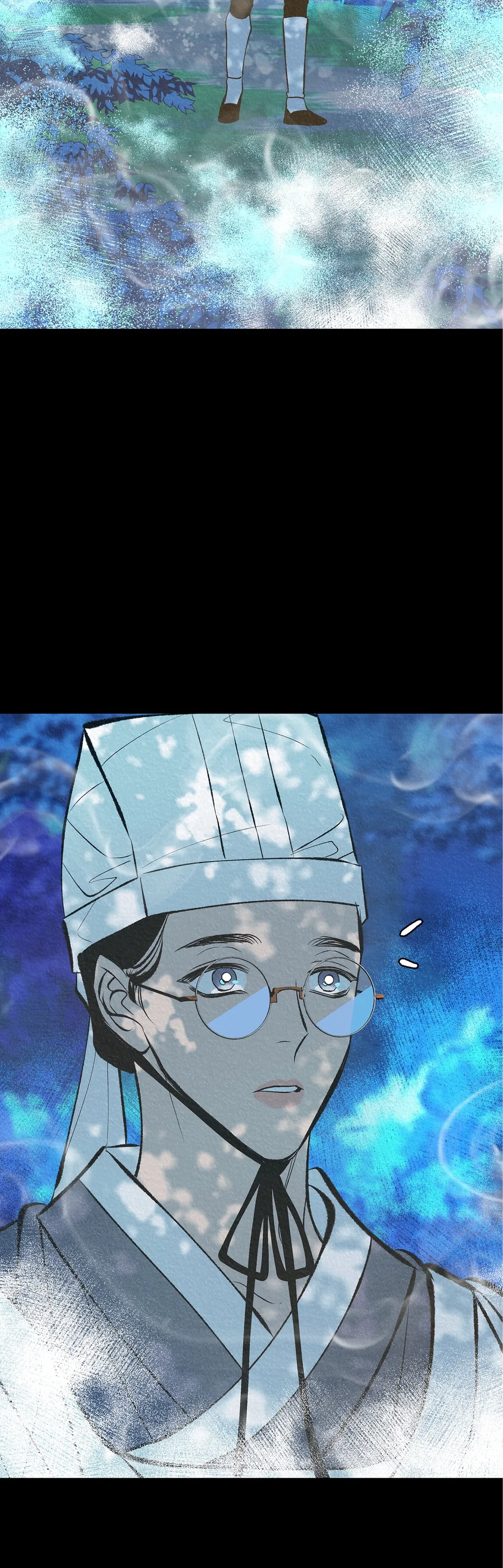 Read Sura