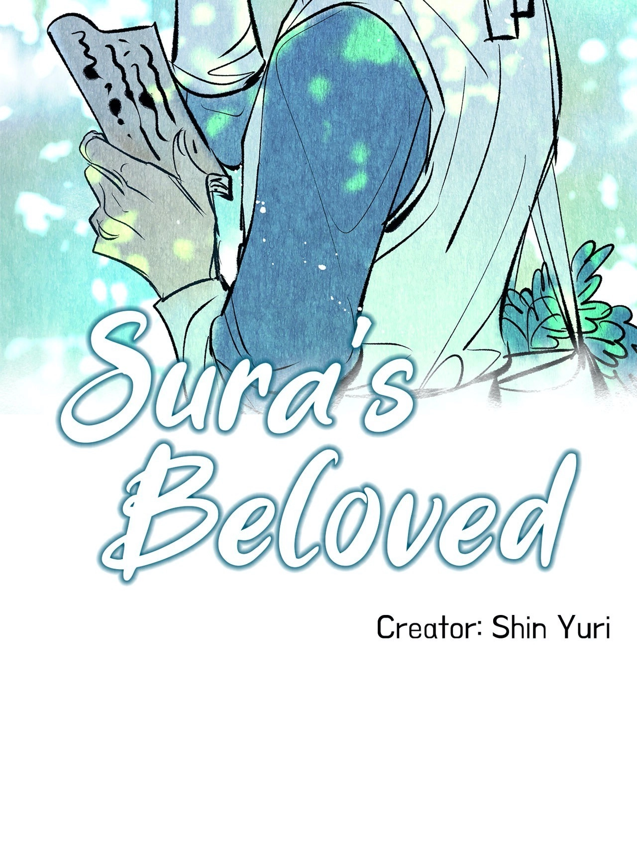 Read Sura