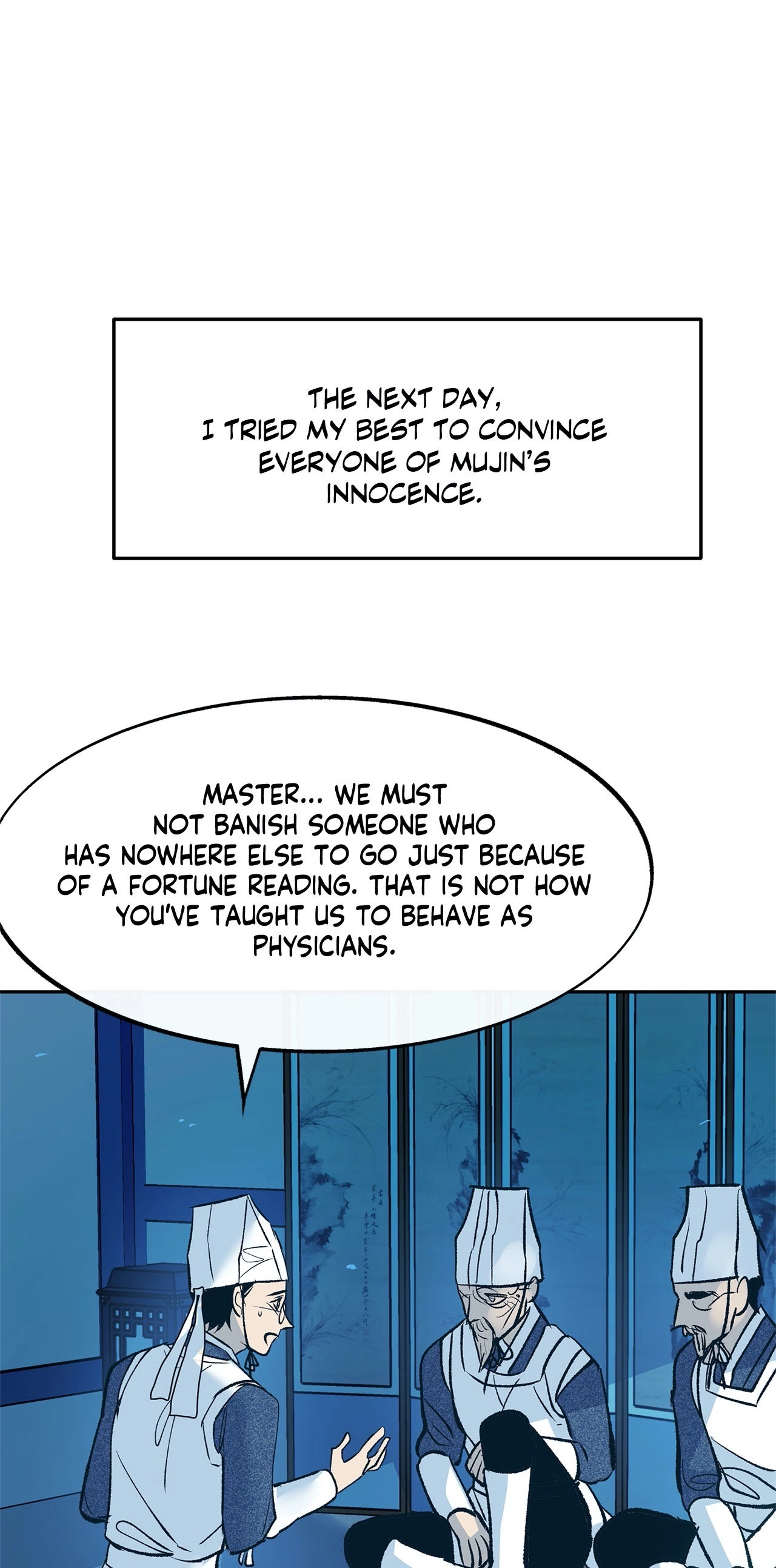 Read Sura