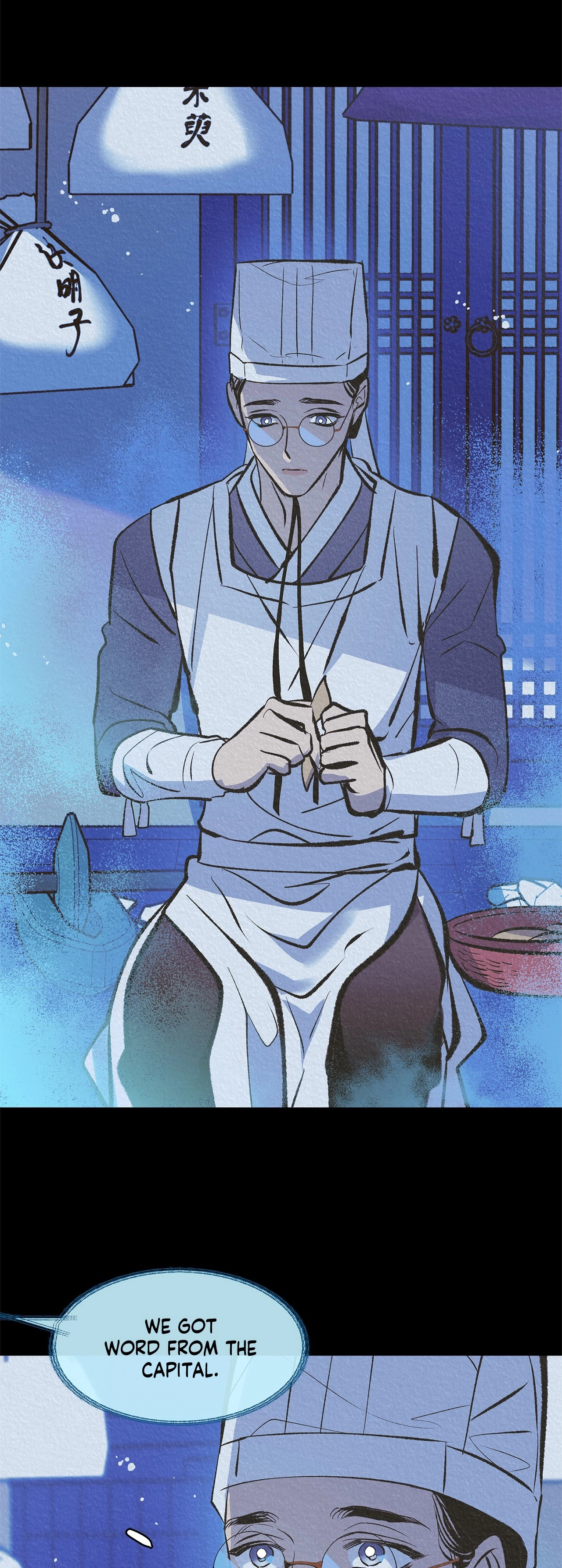 Read Sura