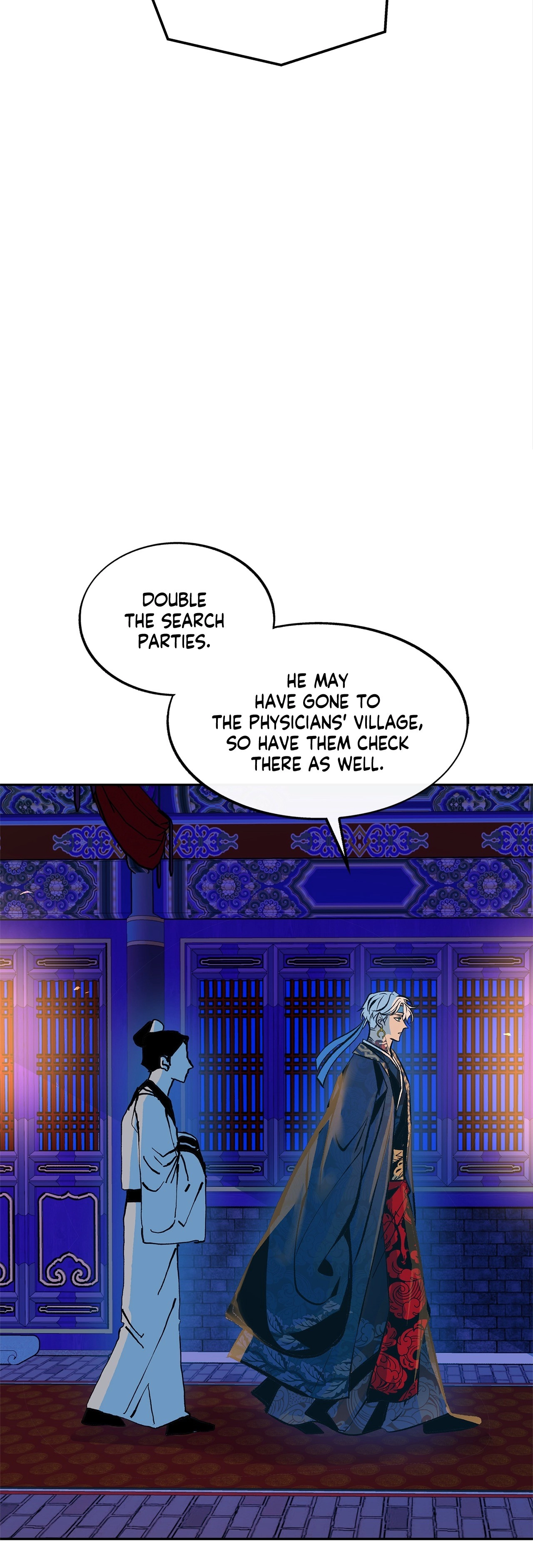 Read Sura