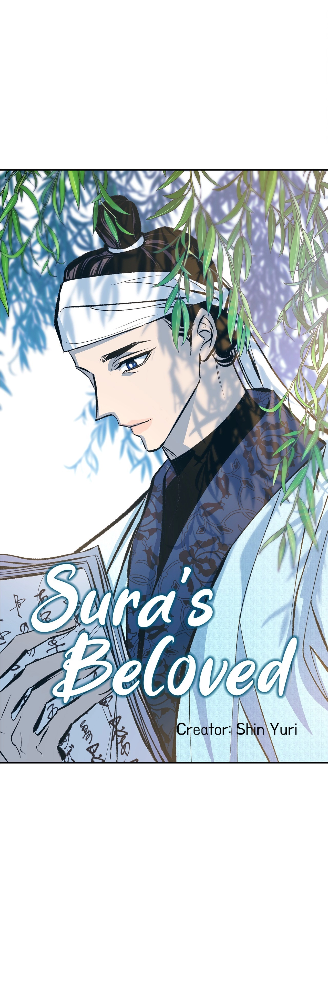 Read Sura