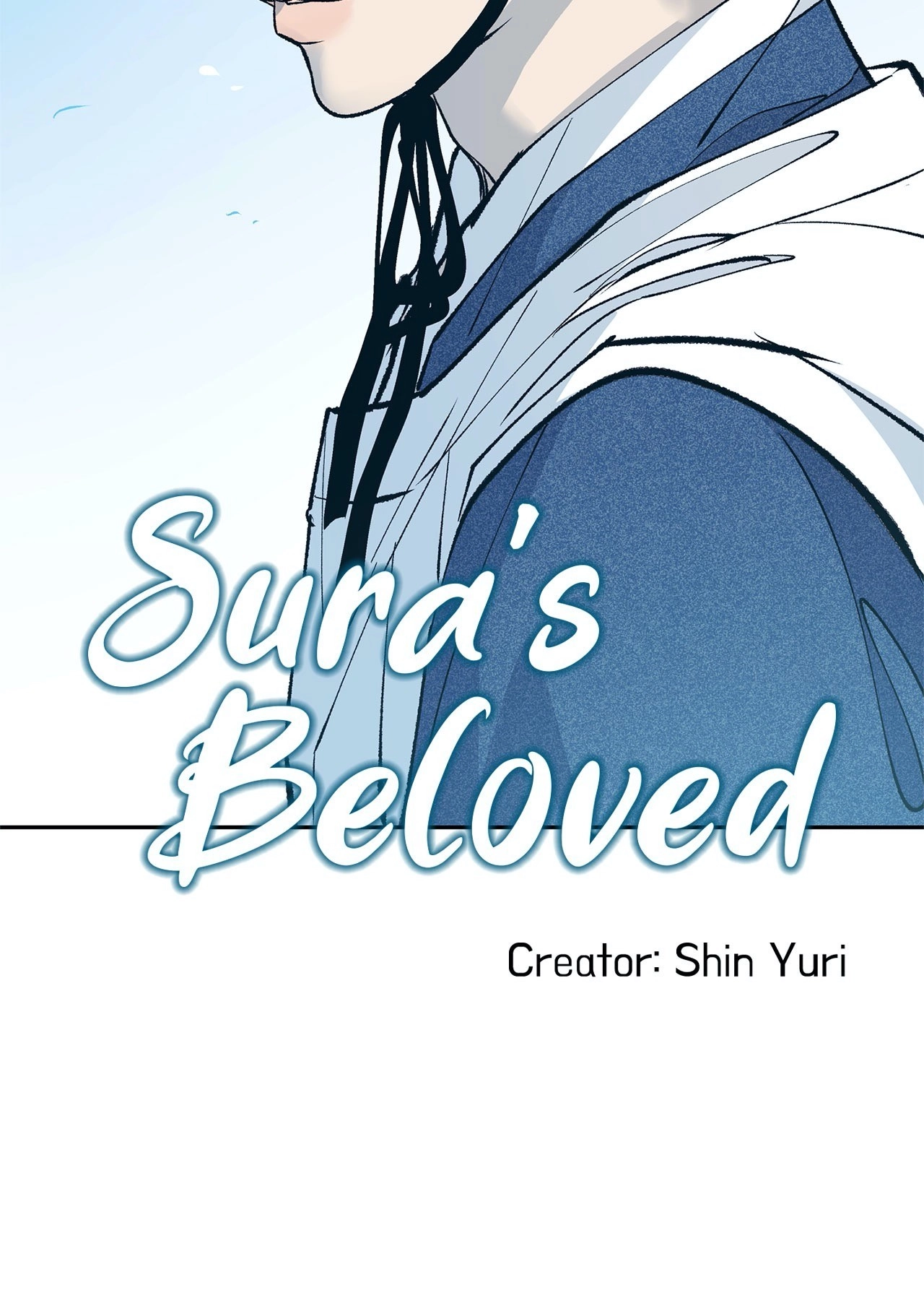 Read Sura