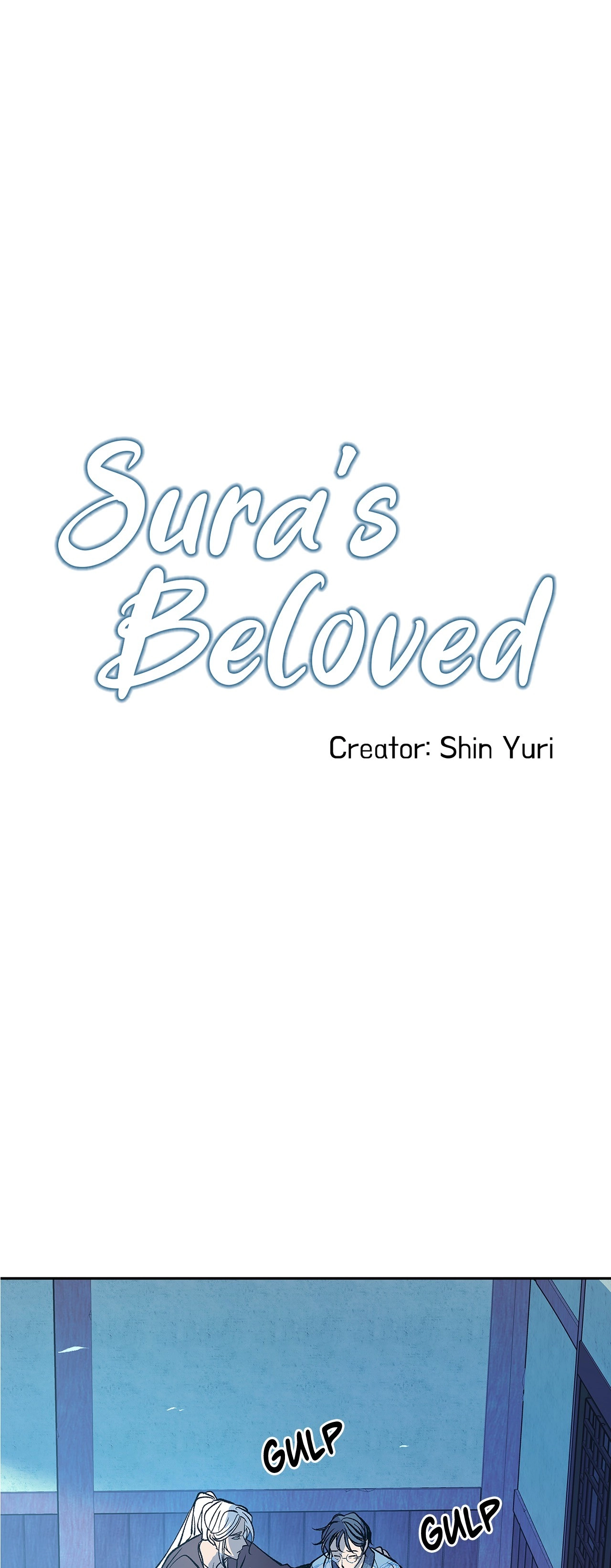 Read Sura