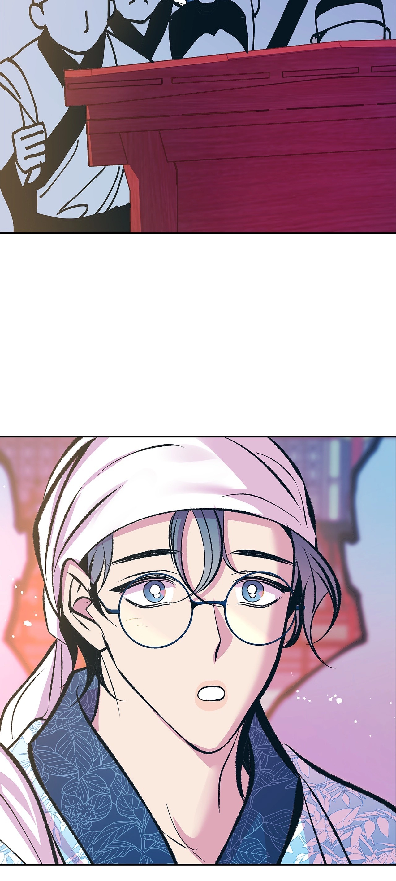 Read Sura