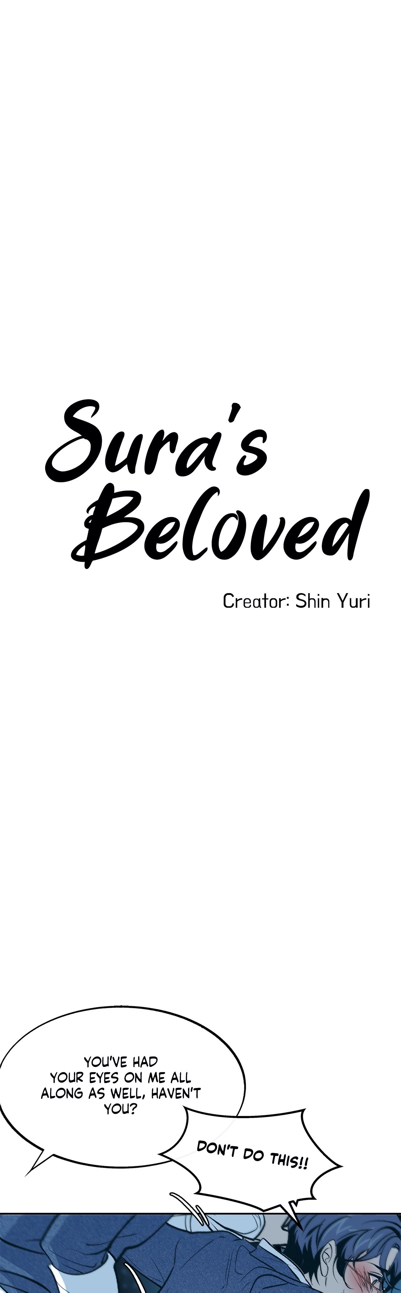 Read Sura