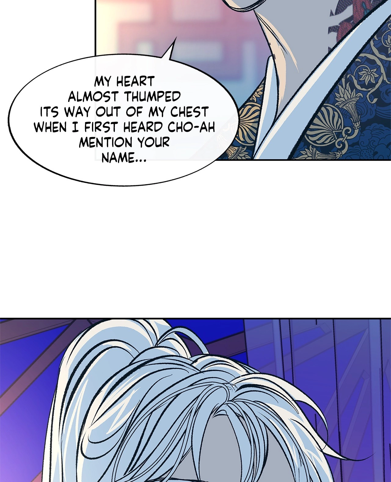 Read Sura