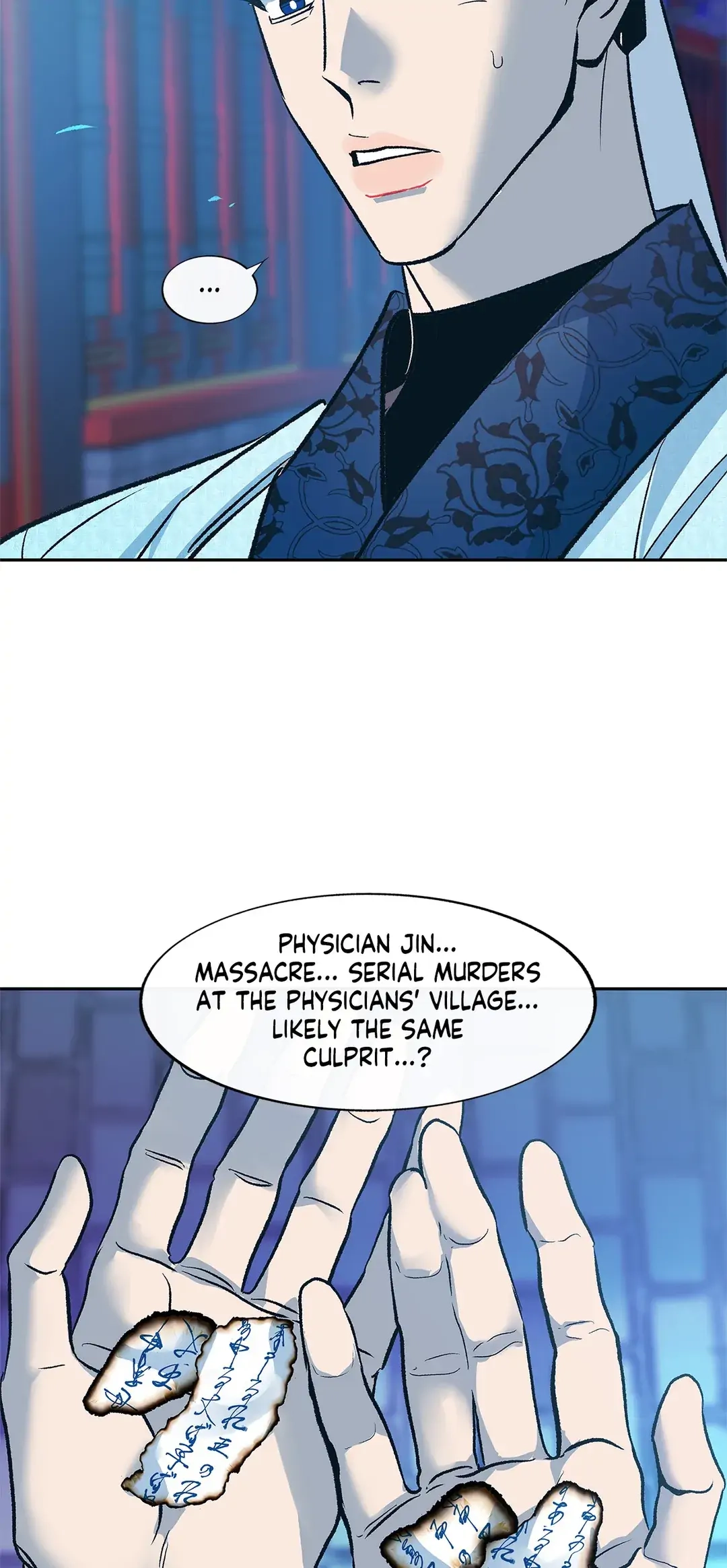 Read Sura