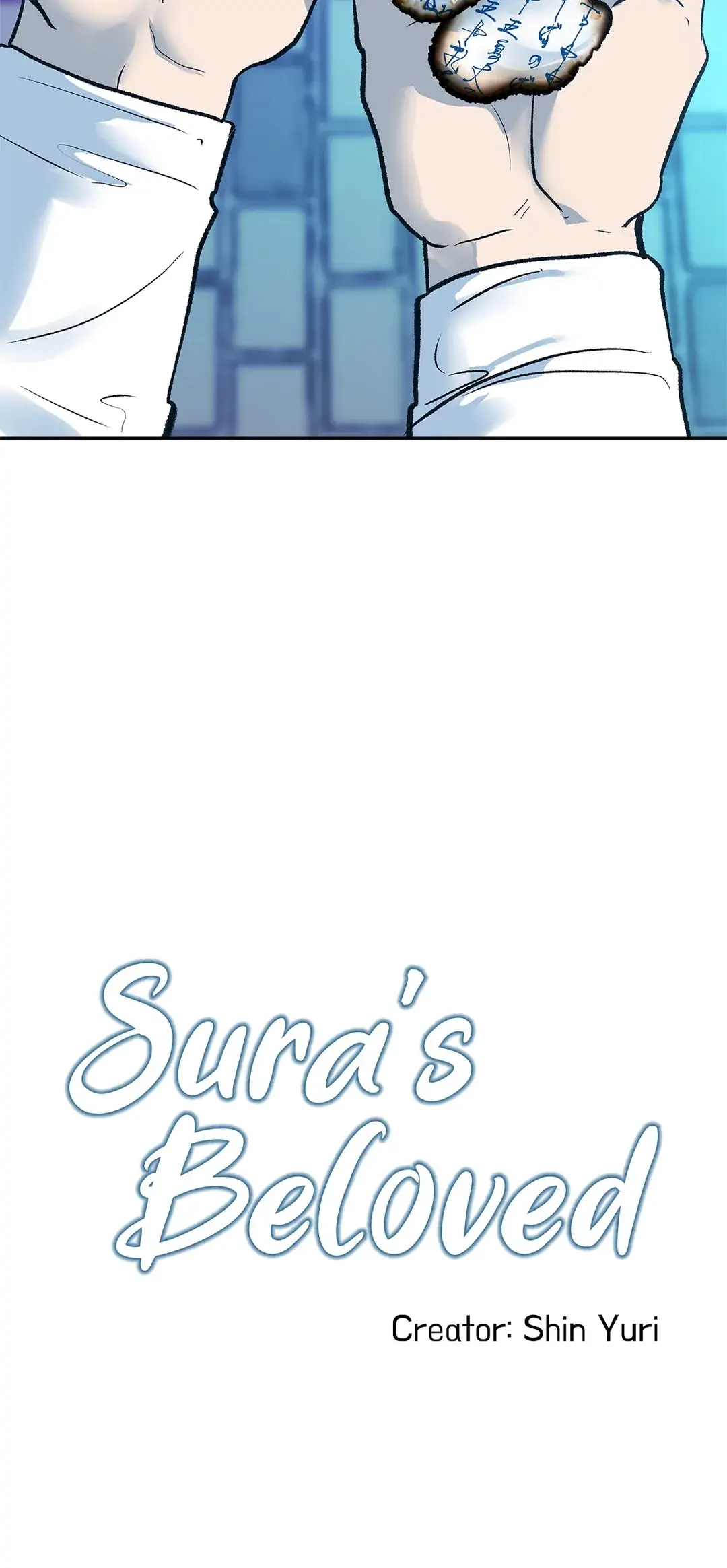 Read Sura
