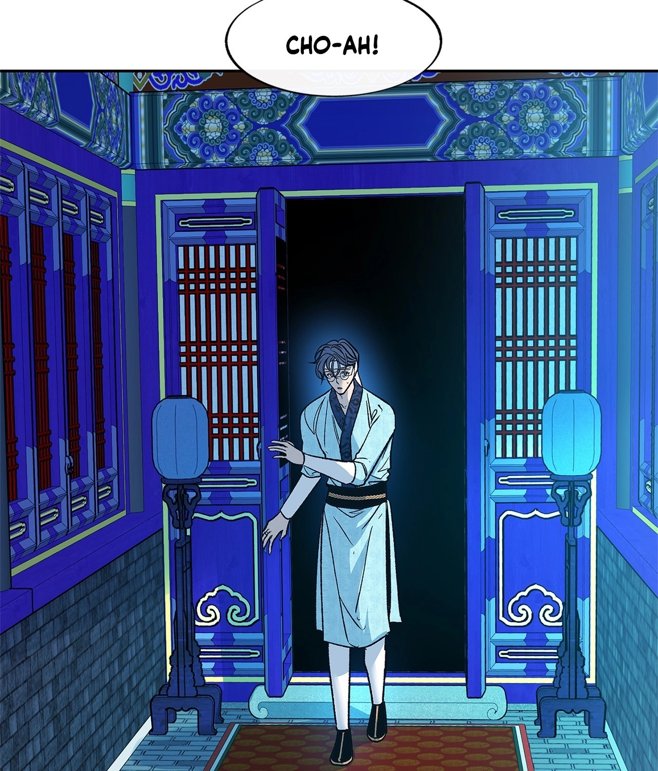 Read Sura