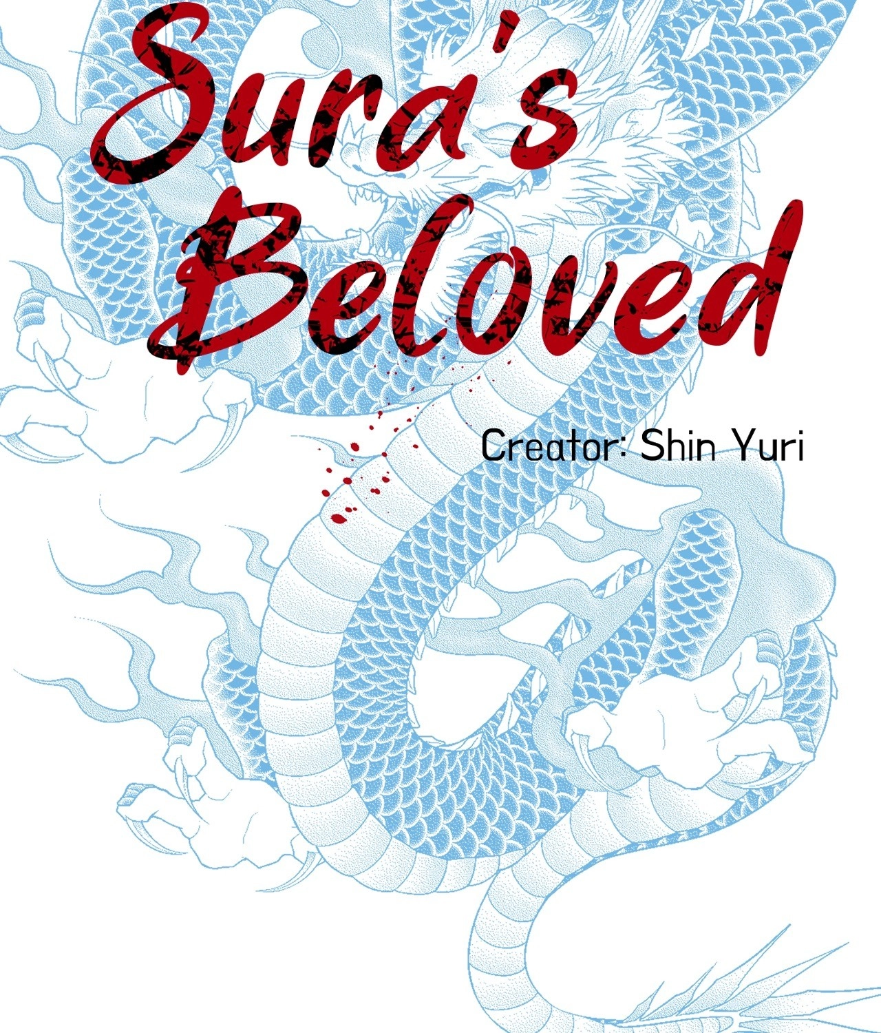 Read Sura