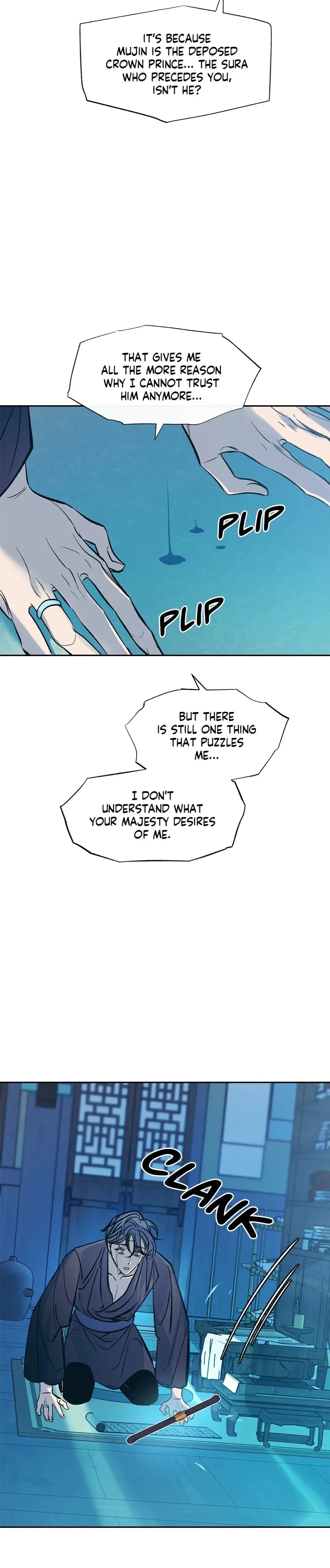 Read Sura
