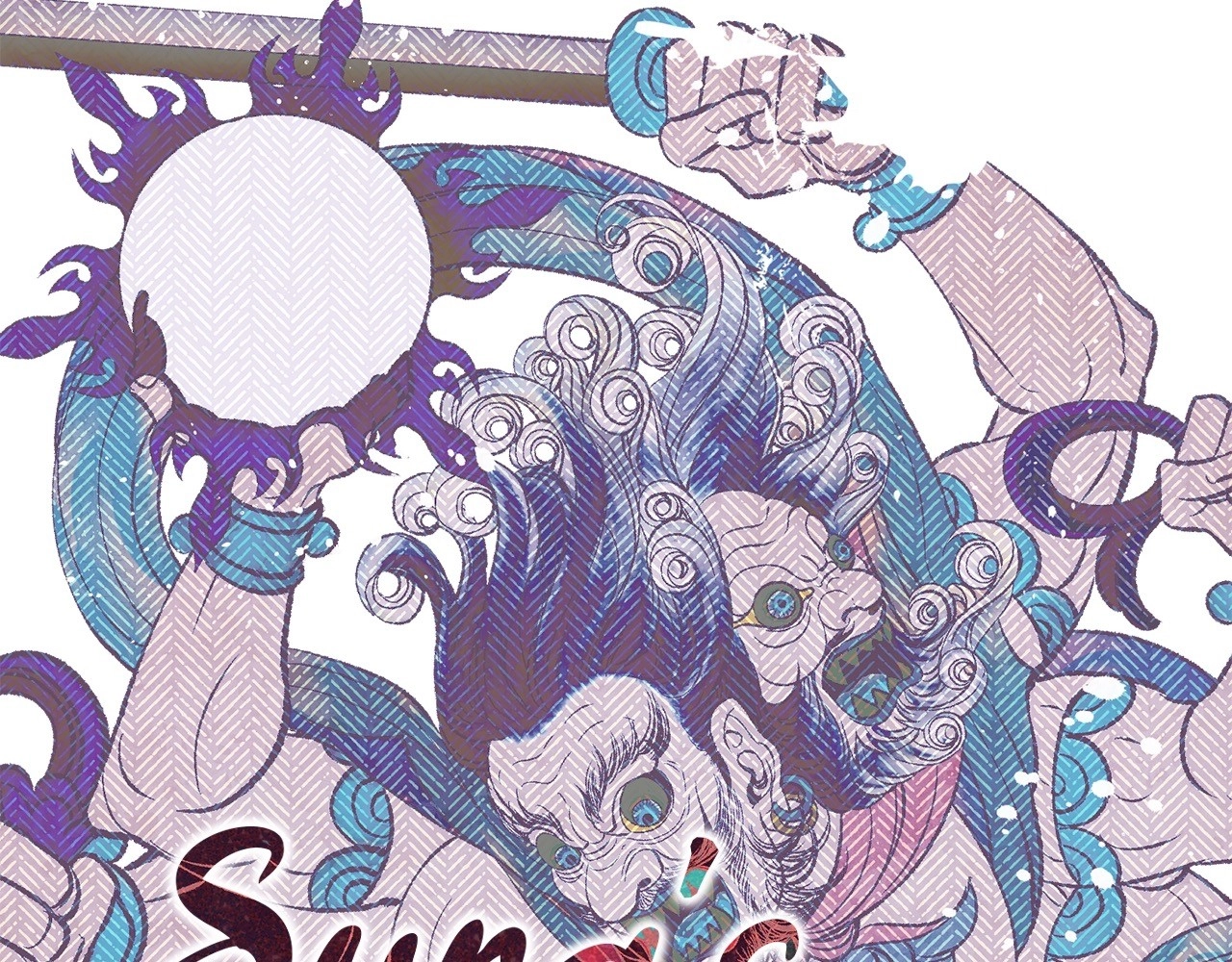 Read Sura