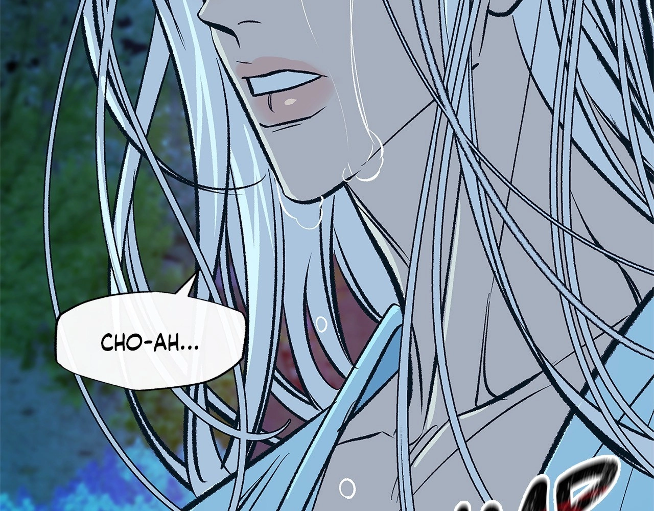 Read Sura