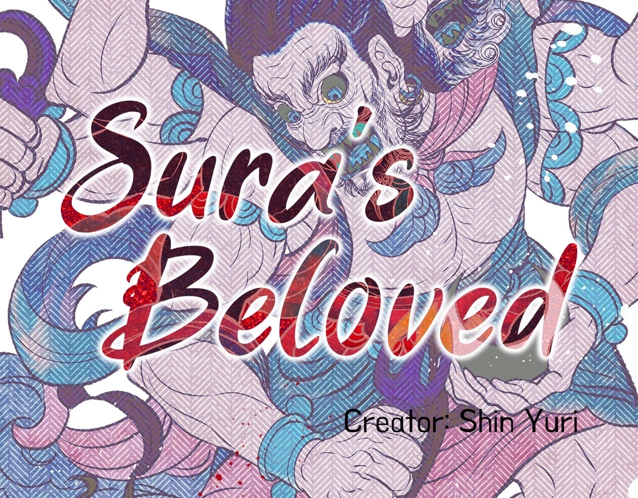 Read Sura