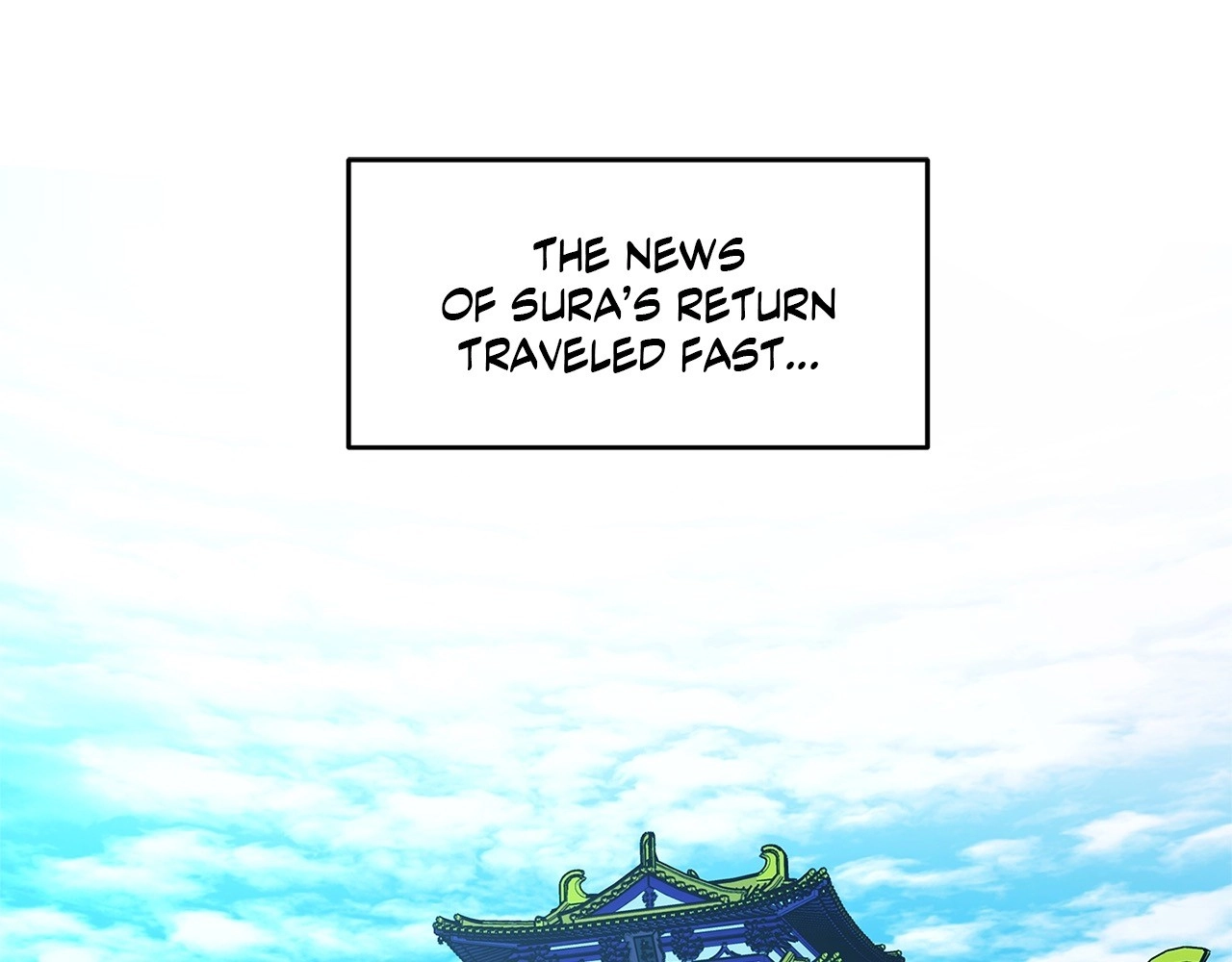 Read Sura