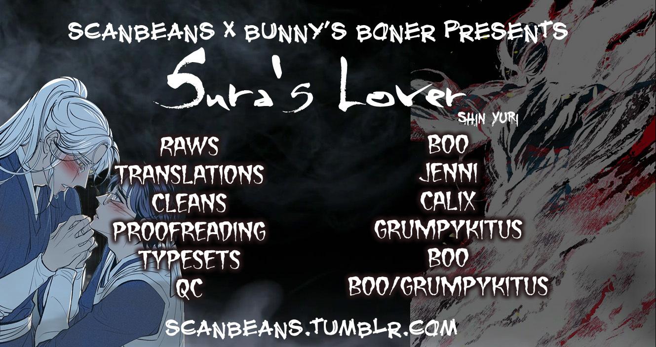 Read Sura’s Lover [Yaoi] chapter 0 image 4 on Lezhin