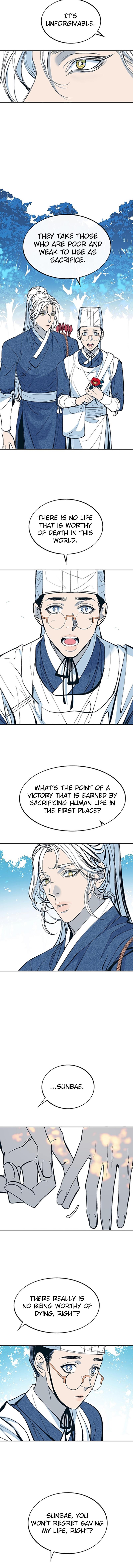 Read Sura’s Lover [Yaoi] chapter 1 image 17 on Lezhin
