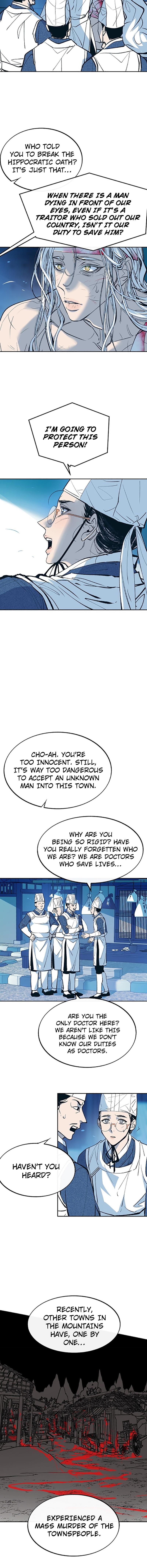 Read Sura’s Lover [Yaoi] chapter 1 image 9 on Lezhin
