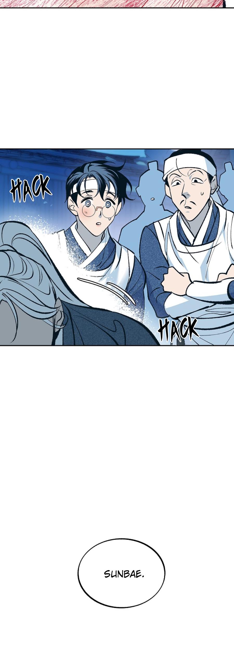 Read Sura’s Lover [Yaoi] chapter 2 image 9 on Lezhin
