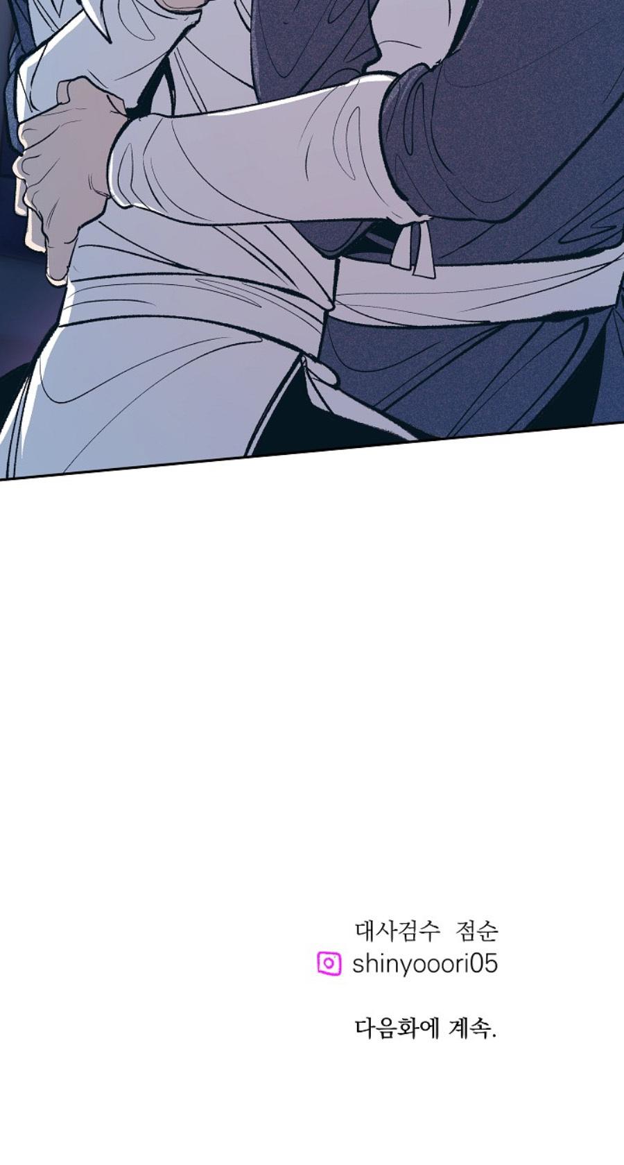 Read Sura’s Lover [Yaoi] chapter 3 image 57 on Lezhin