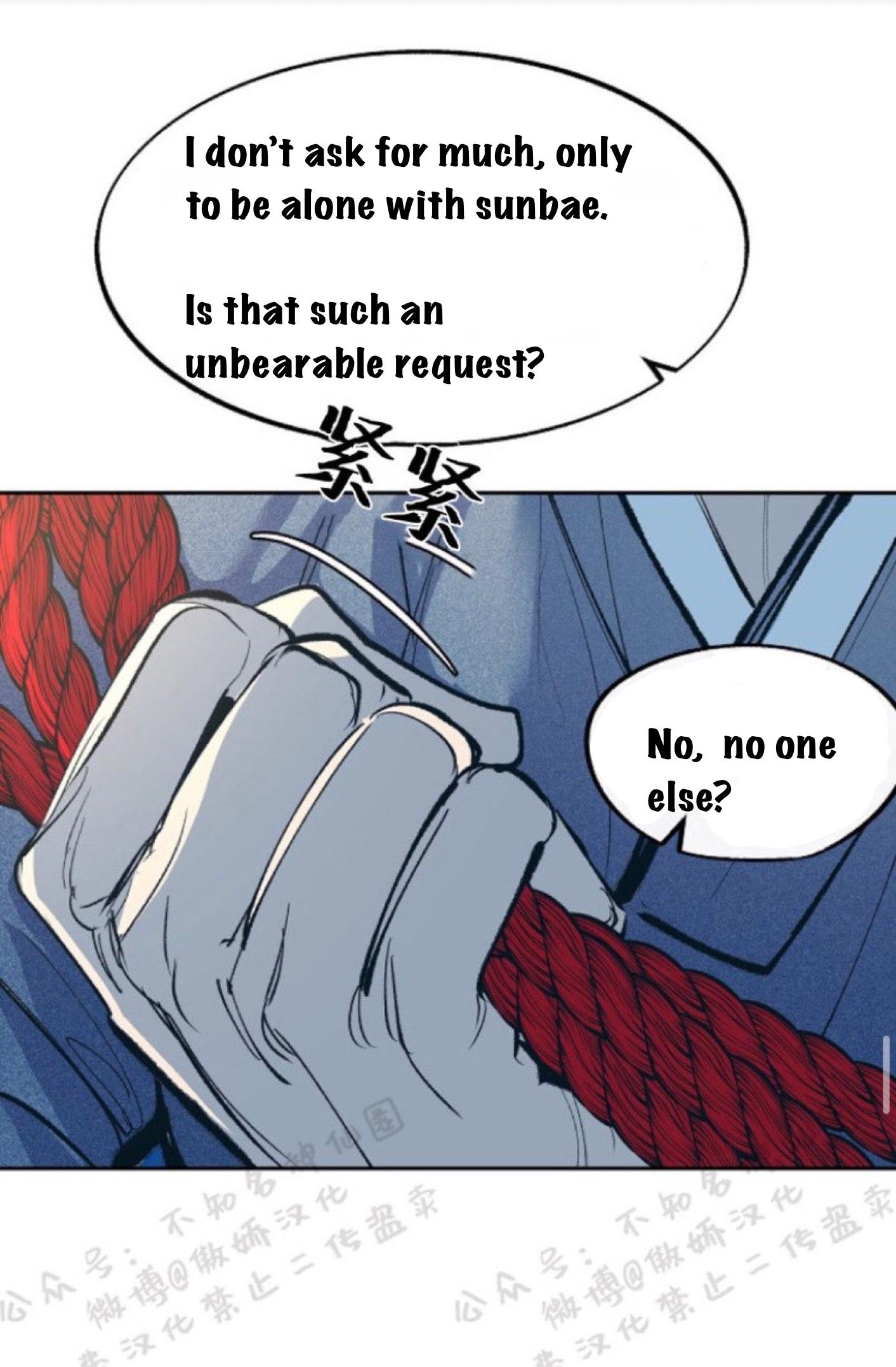 Read Sura’s Lover [Yaoi] chapter 7.1 image 1 on Lezhin