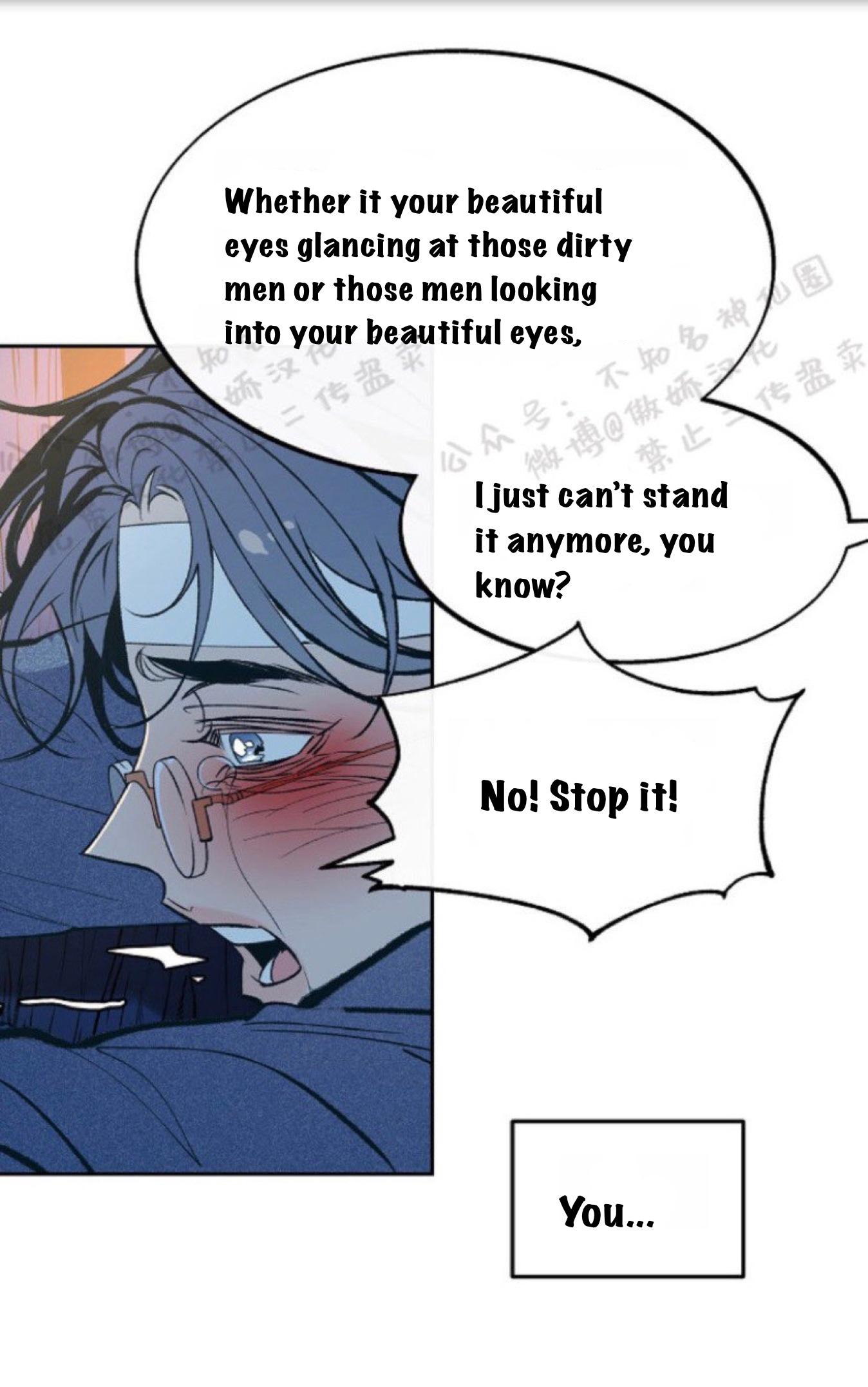 Read Sura’s Lover [Yaoi] chapter 7.1 image 13 on Lezhin