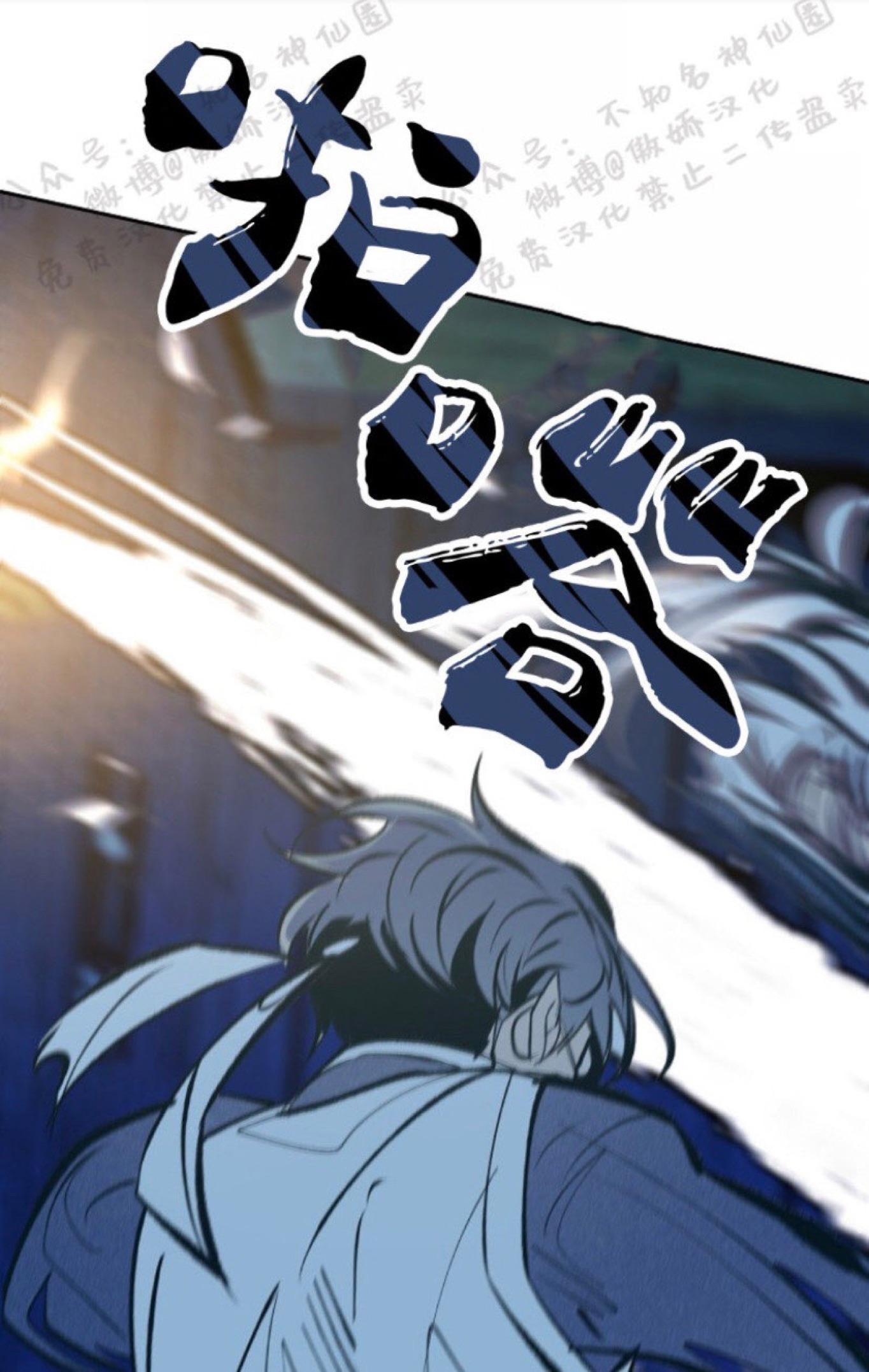 Read Sura’s Lover [Yaoi] chapter 7.1 image 15 on Lezhin
