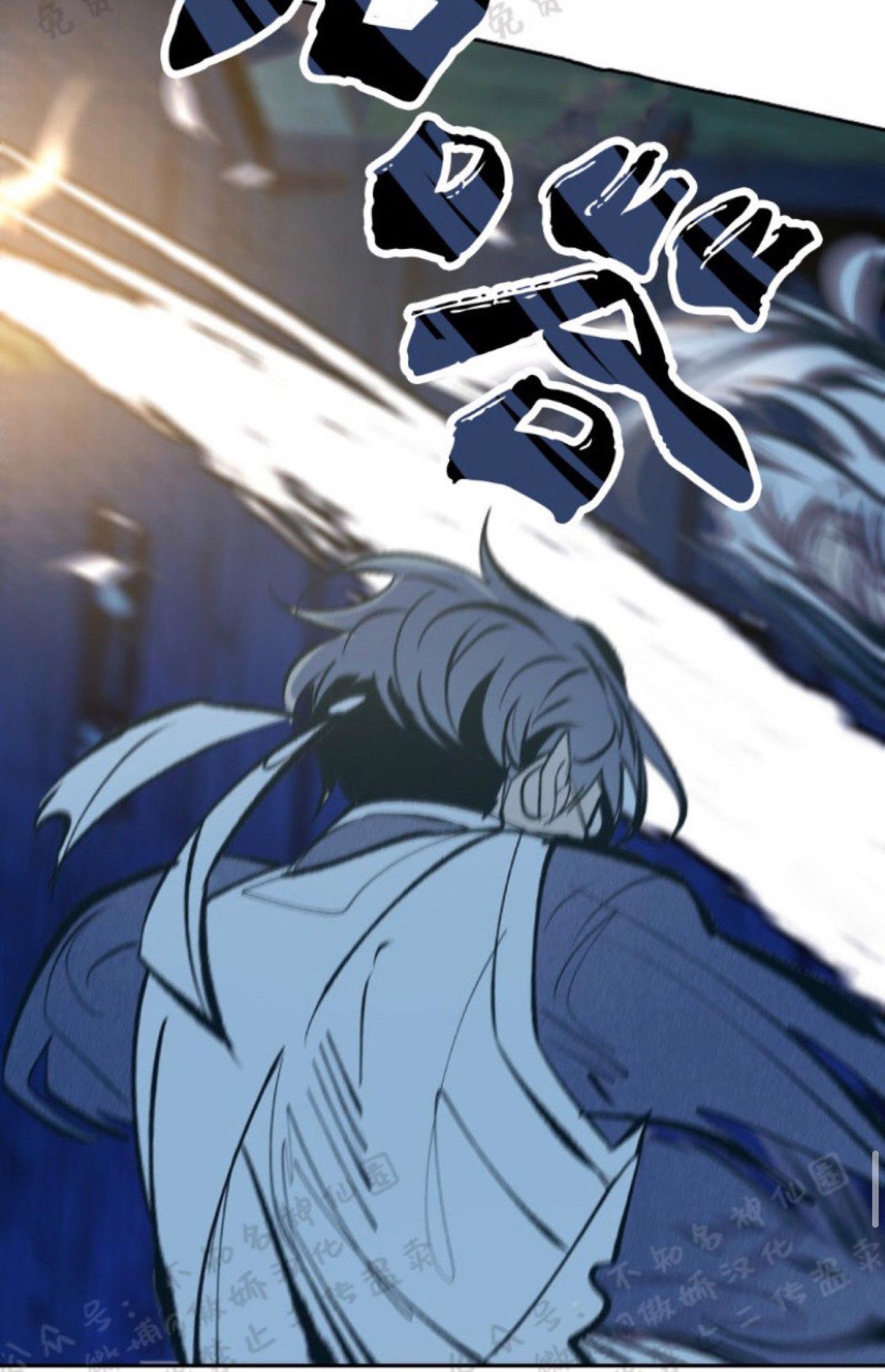 Read Sura’s Lover [Yaoi] chapter 7.1 image 16 on Lezhin