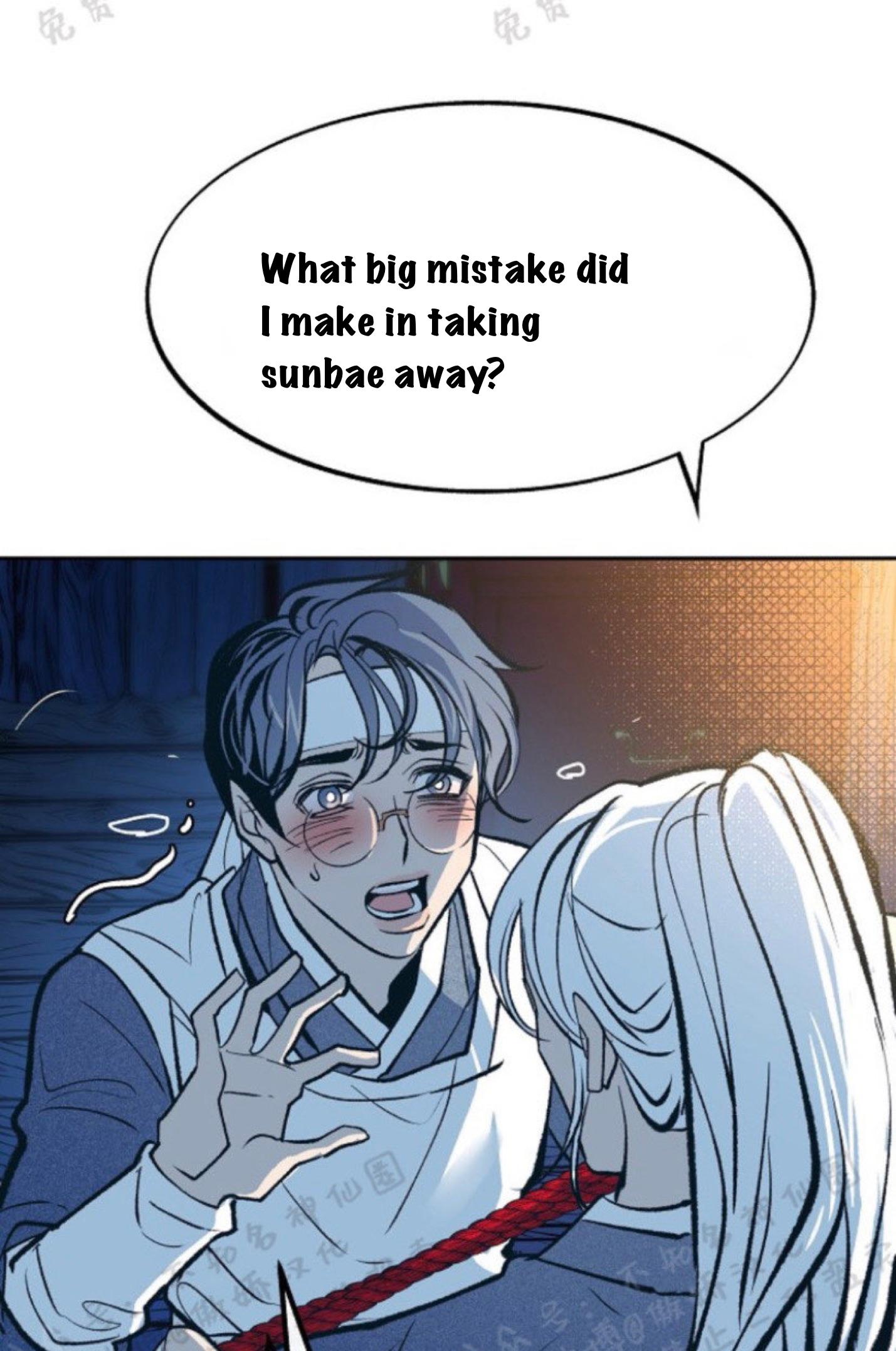 Read Sura’s Lover [Yaoi] chapter 7.1 image 2 on Lezhin