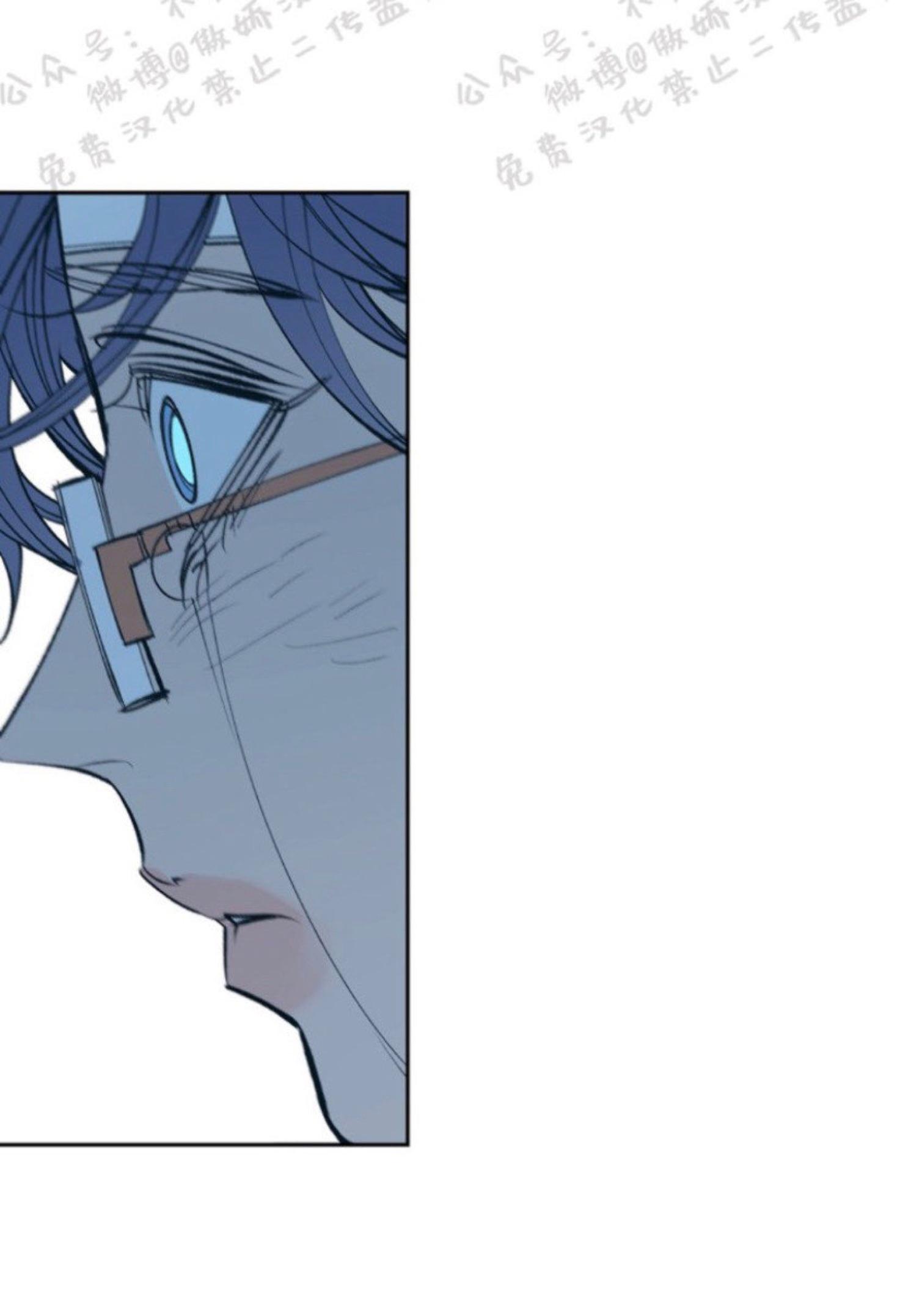 Read Sura’s Lover [Yaoi] chapter 7.1 image 25 on Lezhin