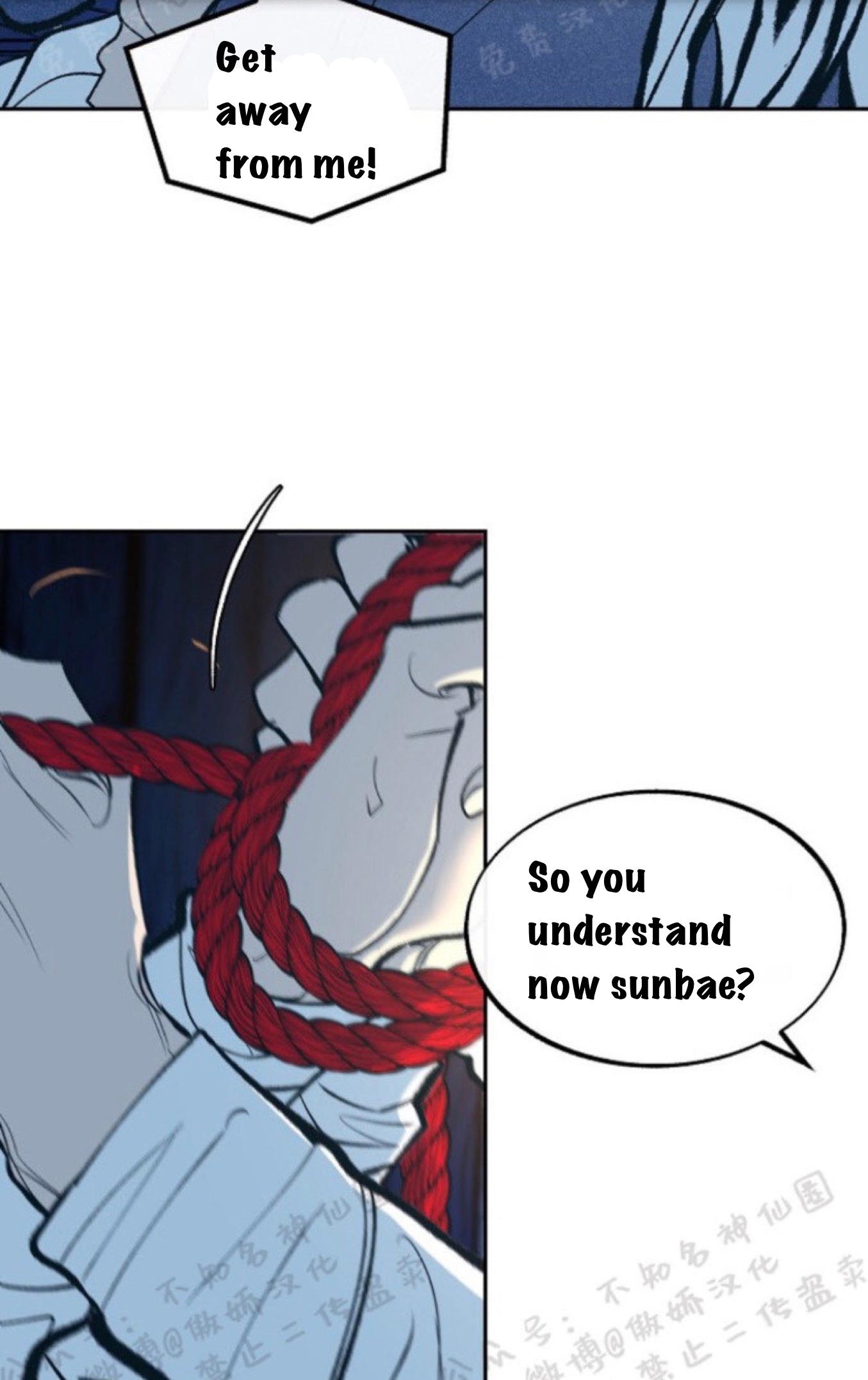 Read Sura’s Lover [Yaoi] chapter 7.1 image 3 on Lezhin